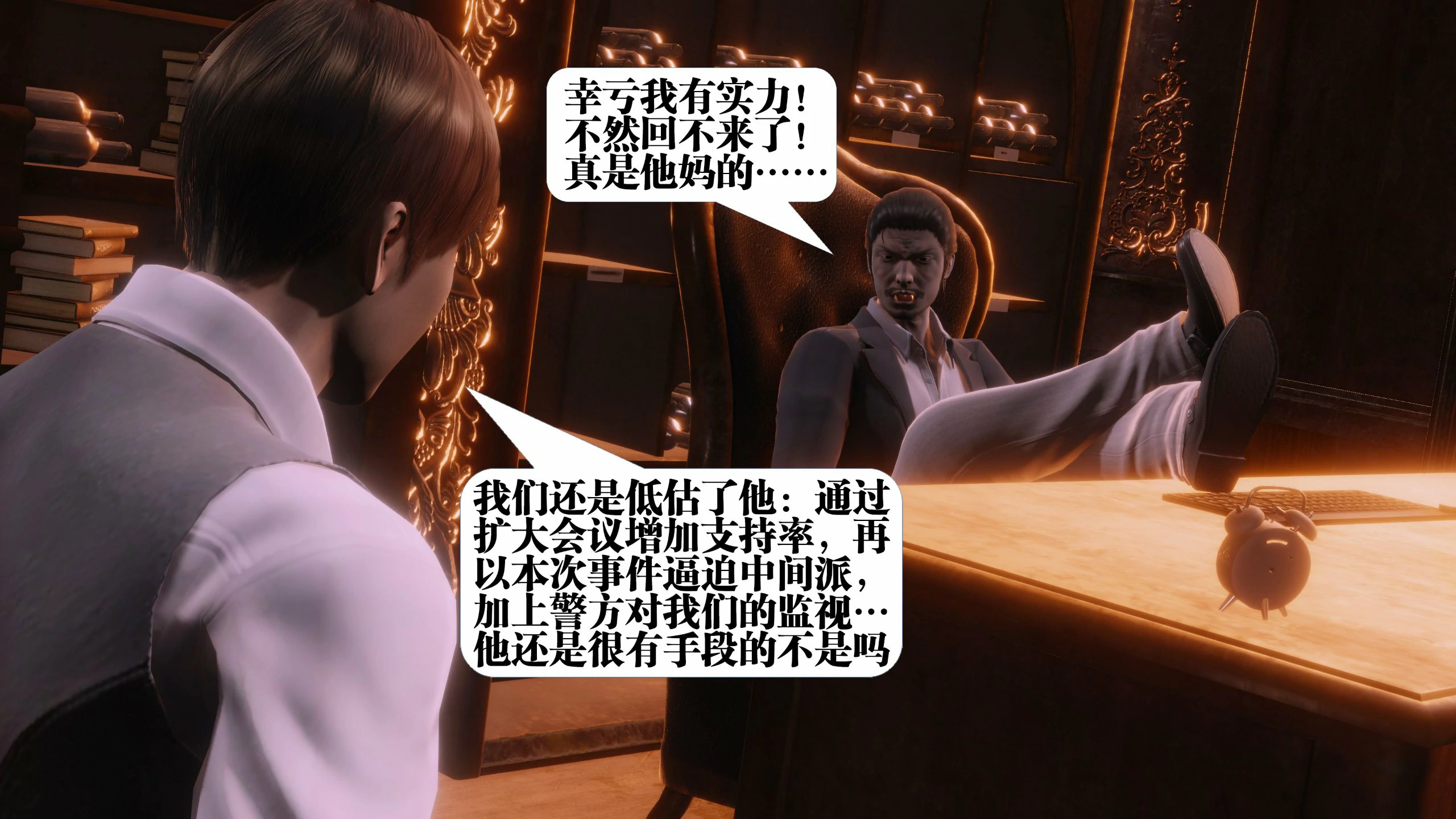 第82页