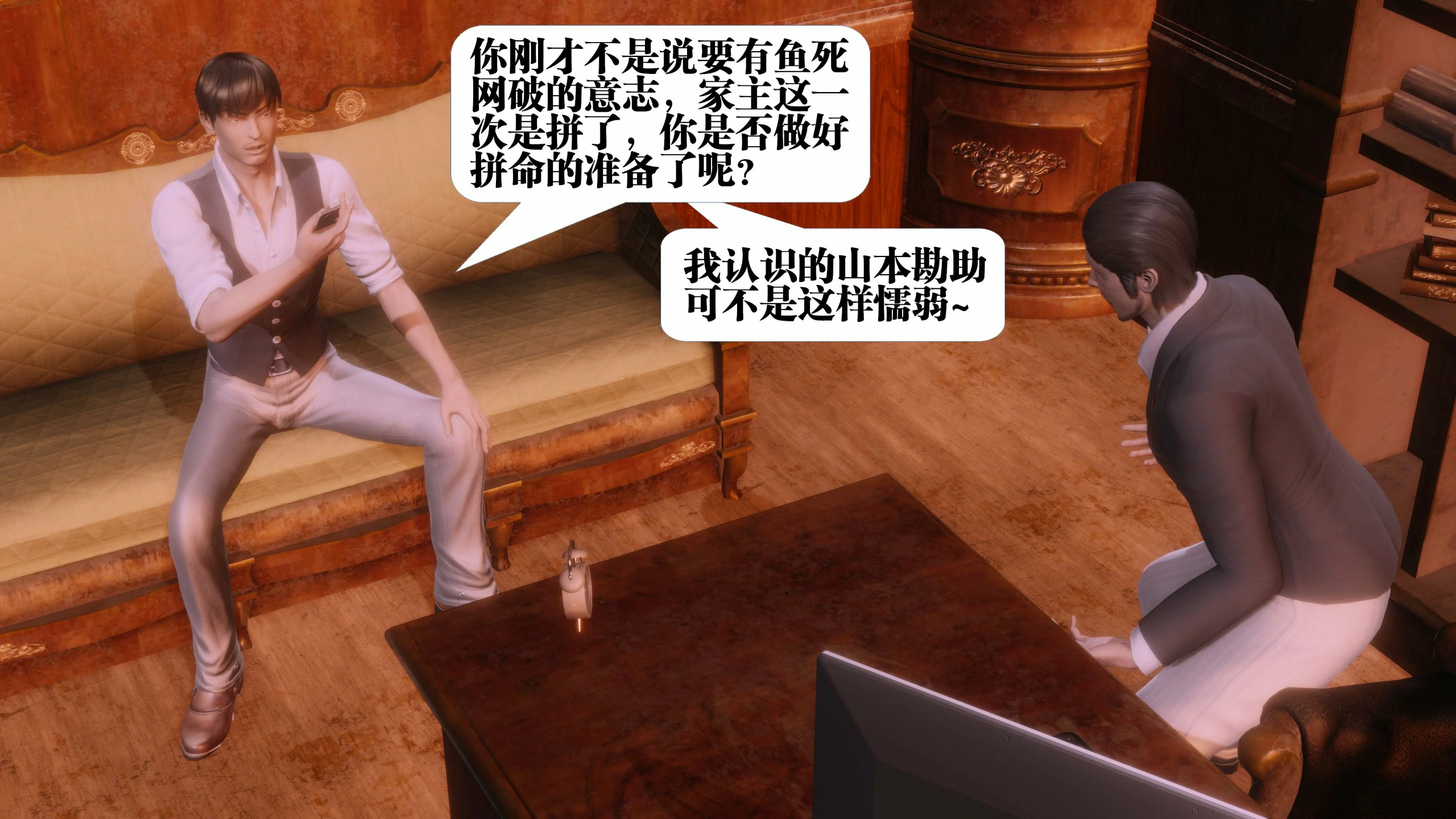 第86页