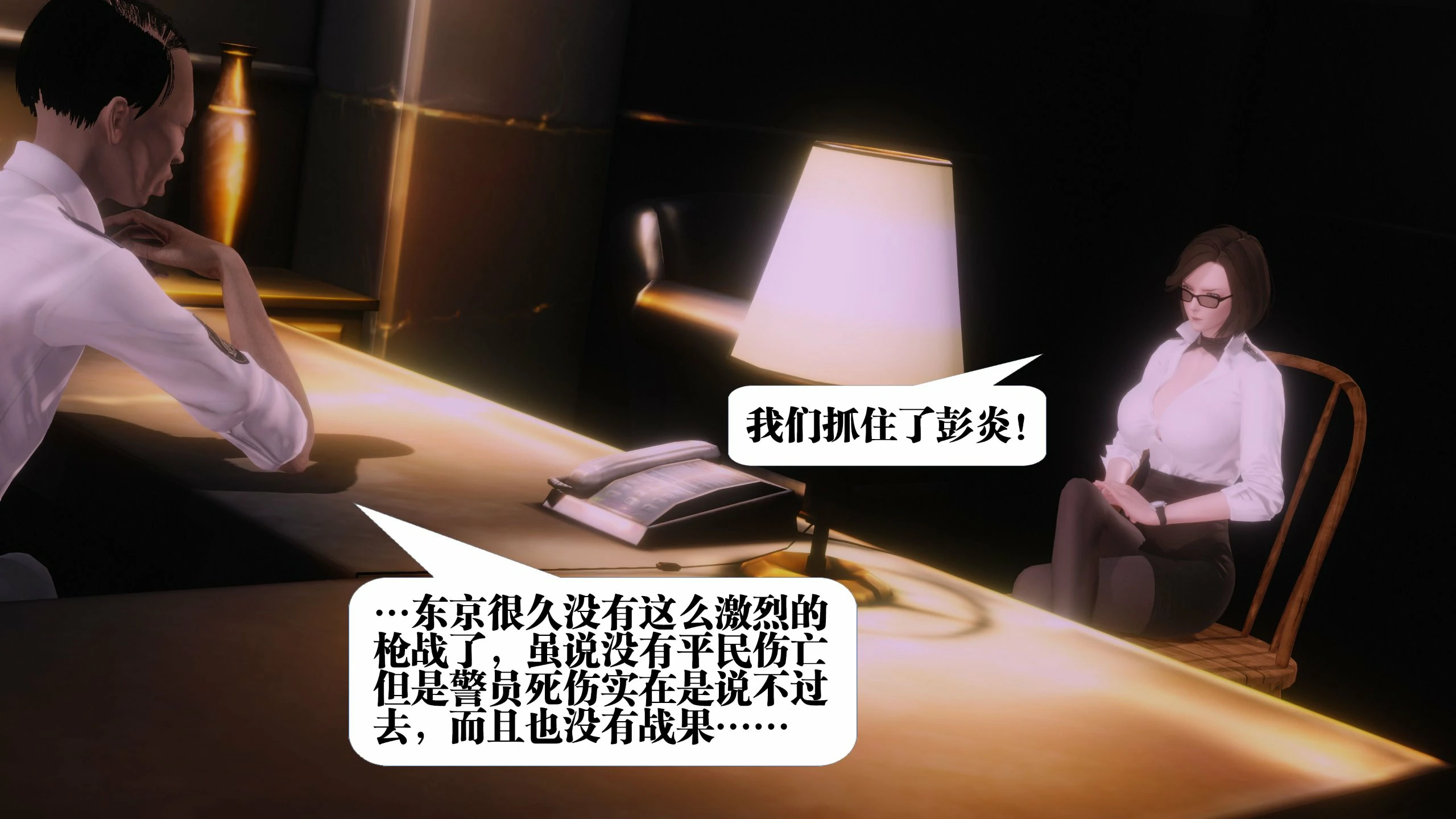 第106页