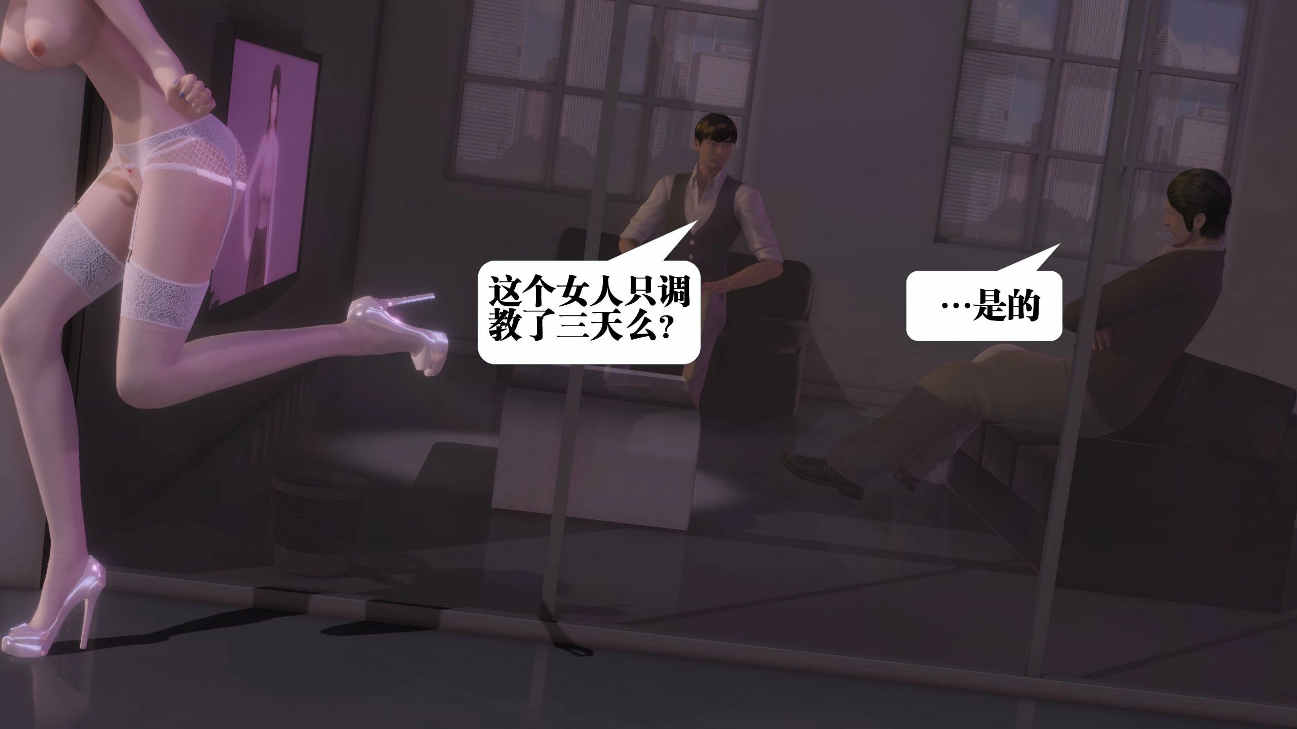 第240页