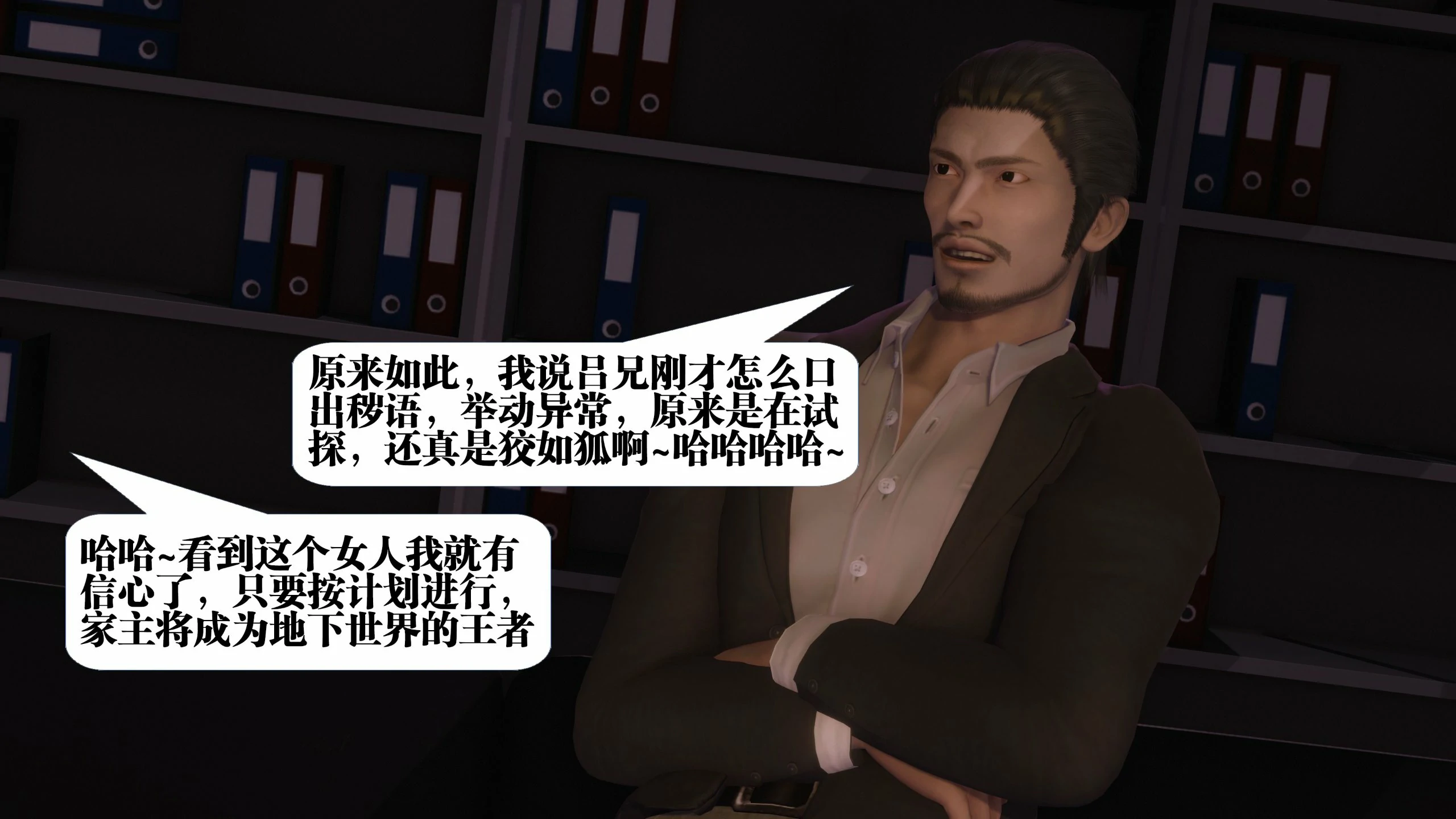 第242页