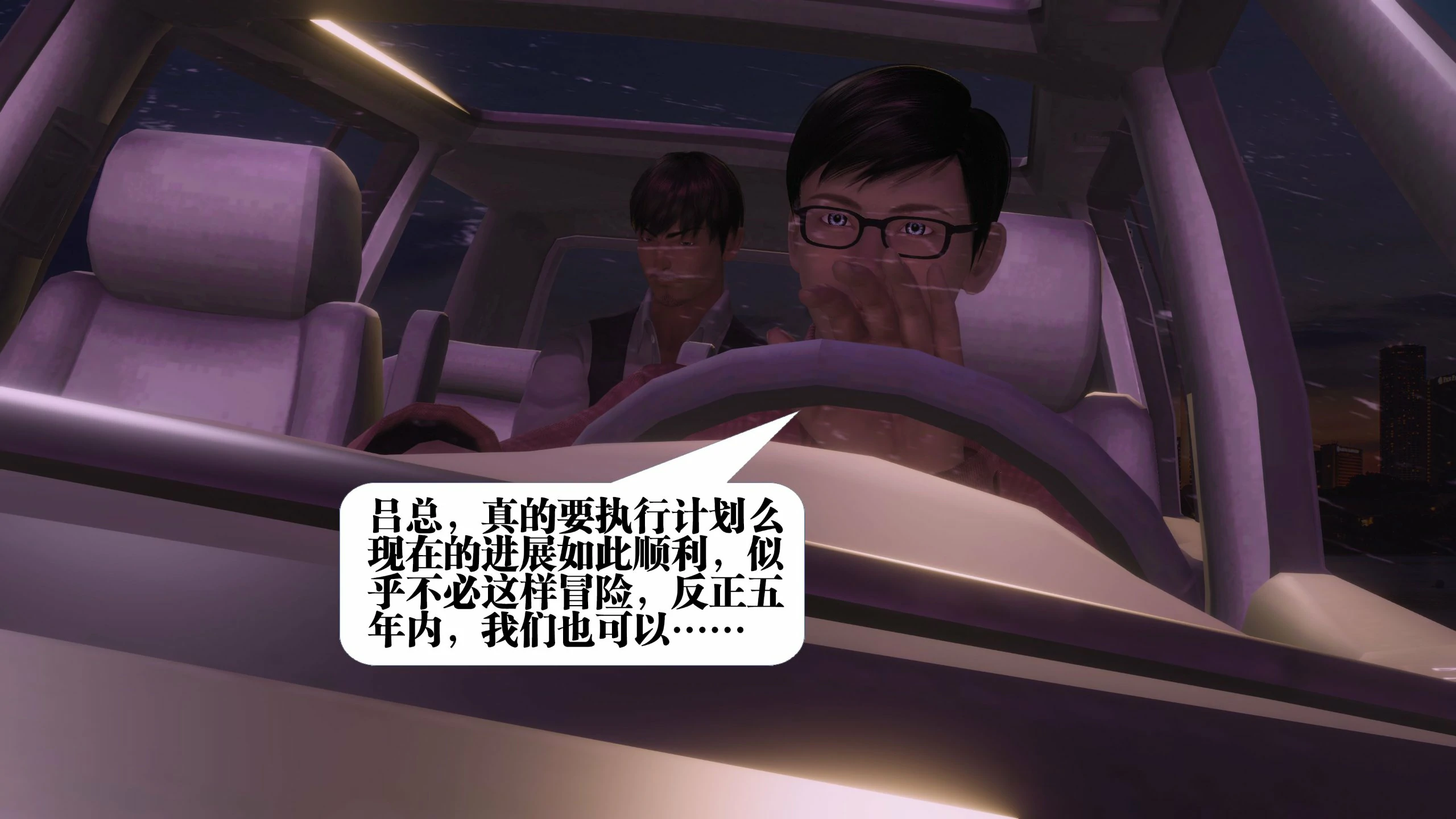 第244页