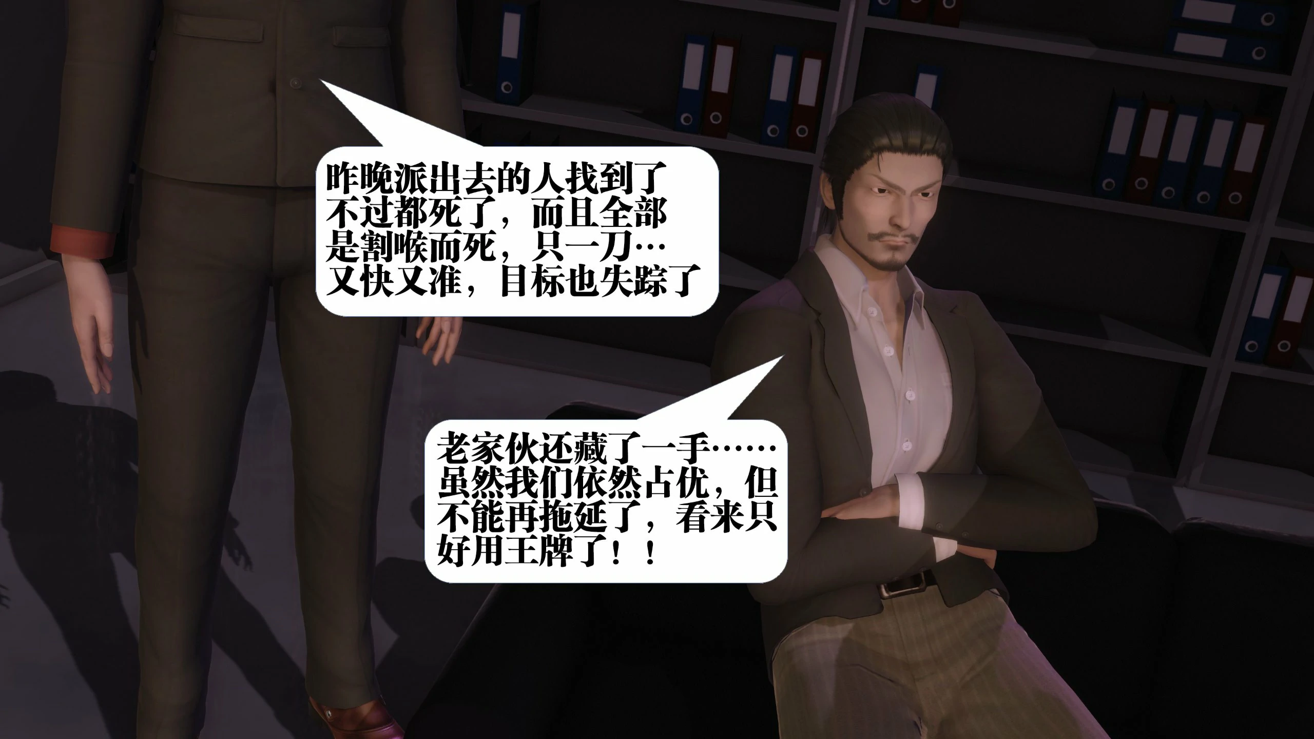 第246页