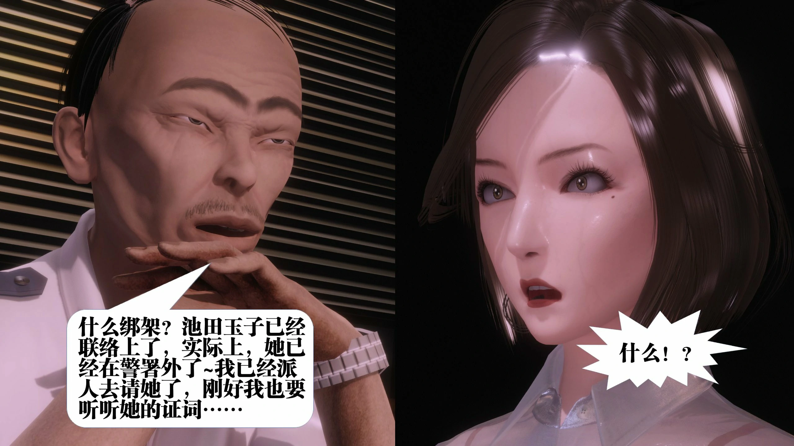 第254页