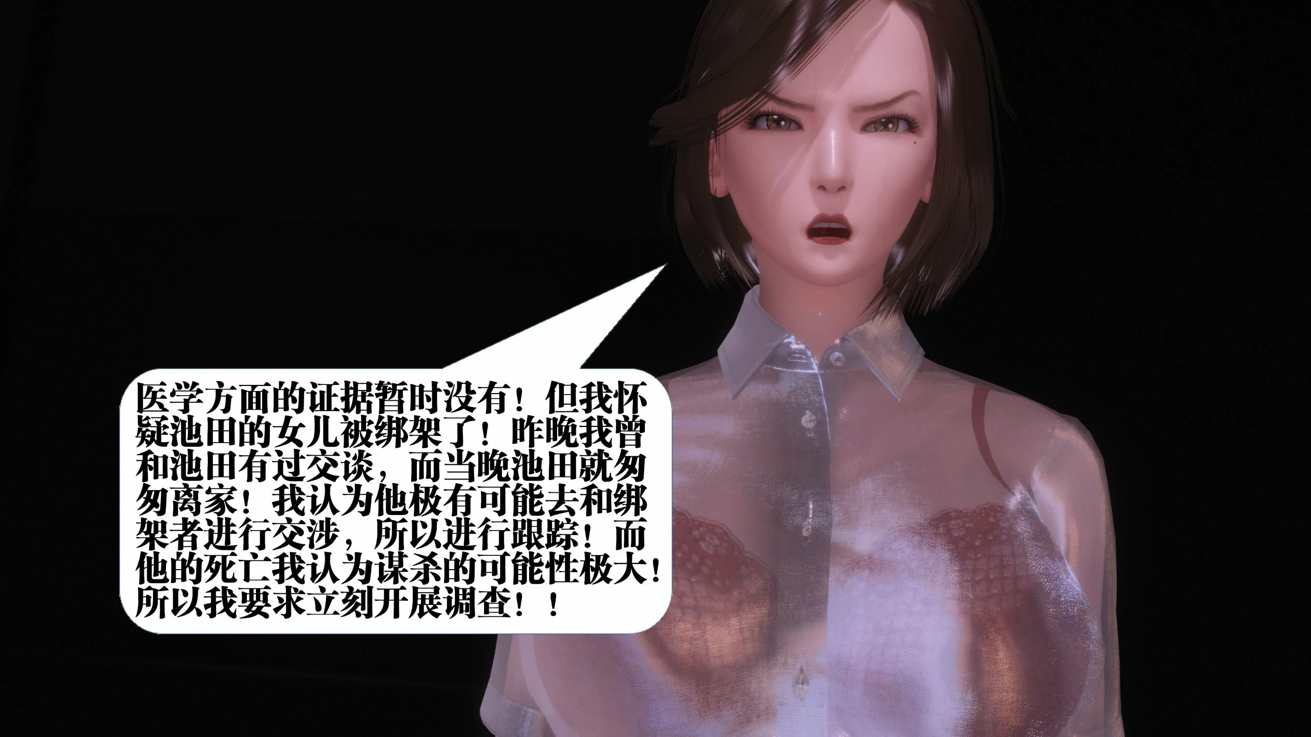 第253页