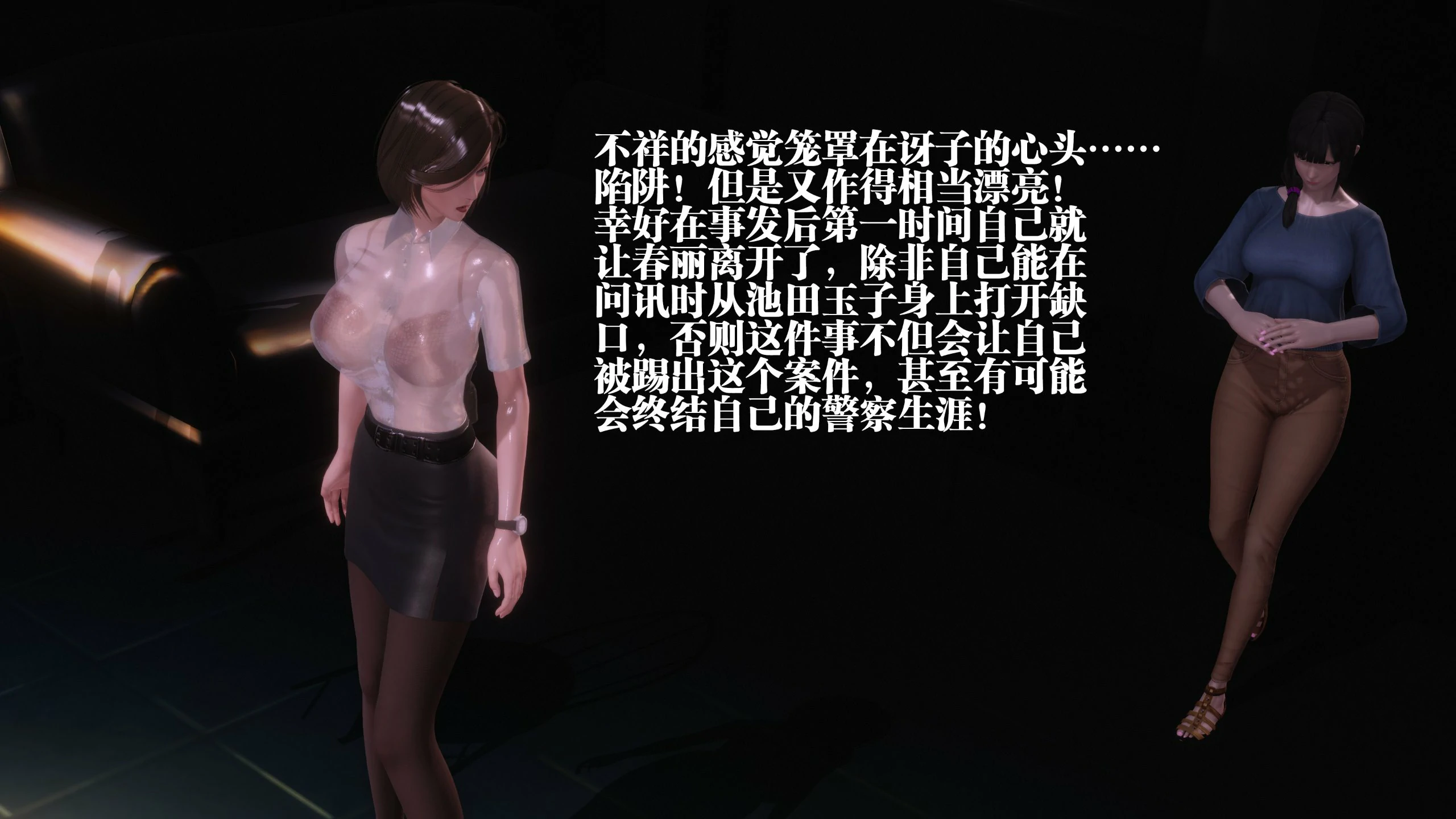 第255页