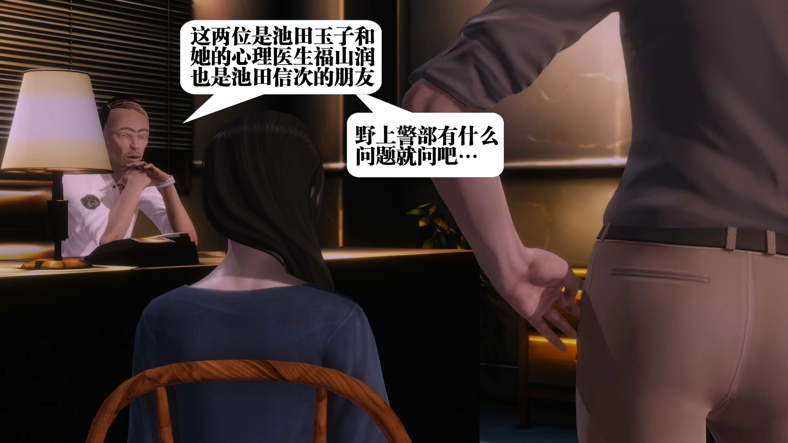 第256页