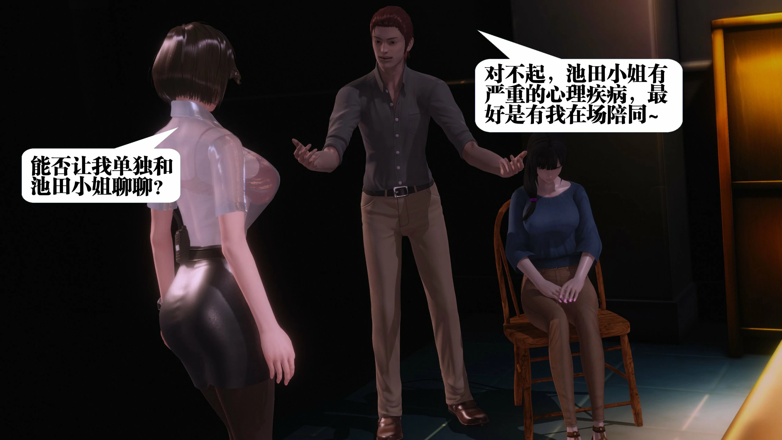 第257页