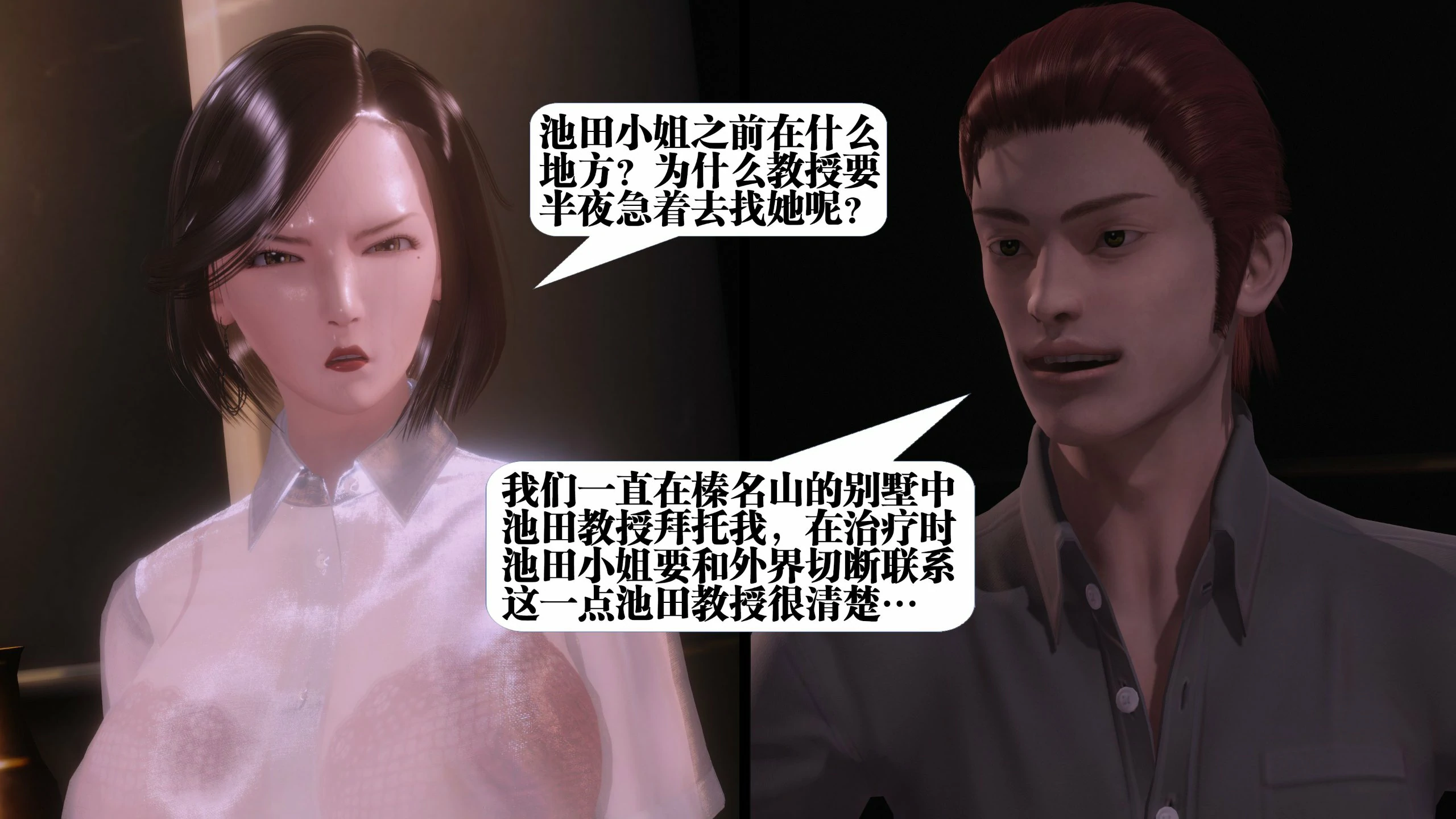 第258页