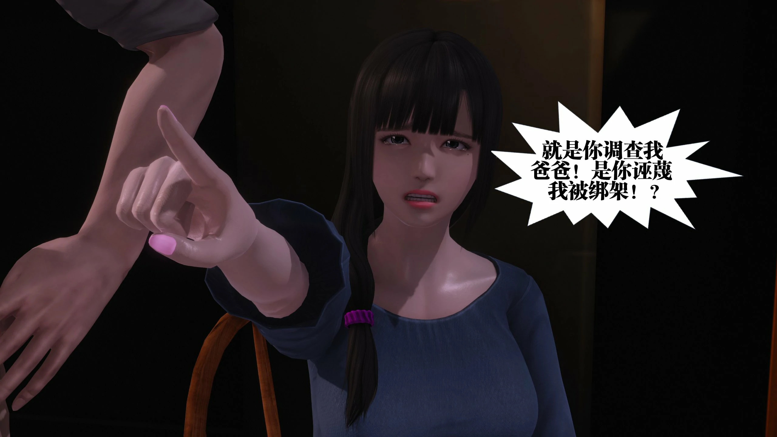 第260页