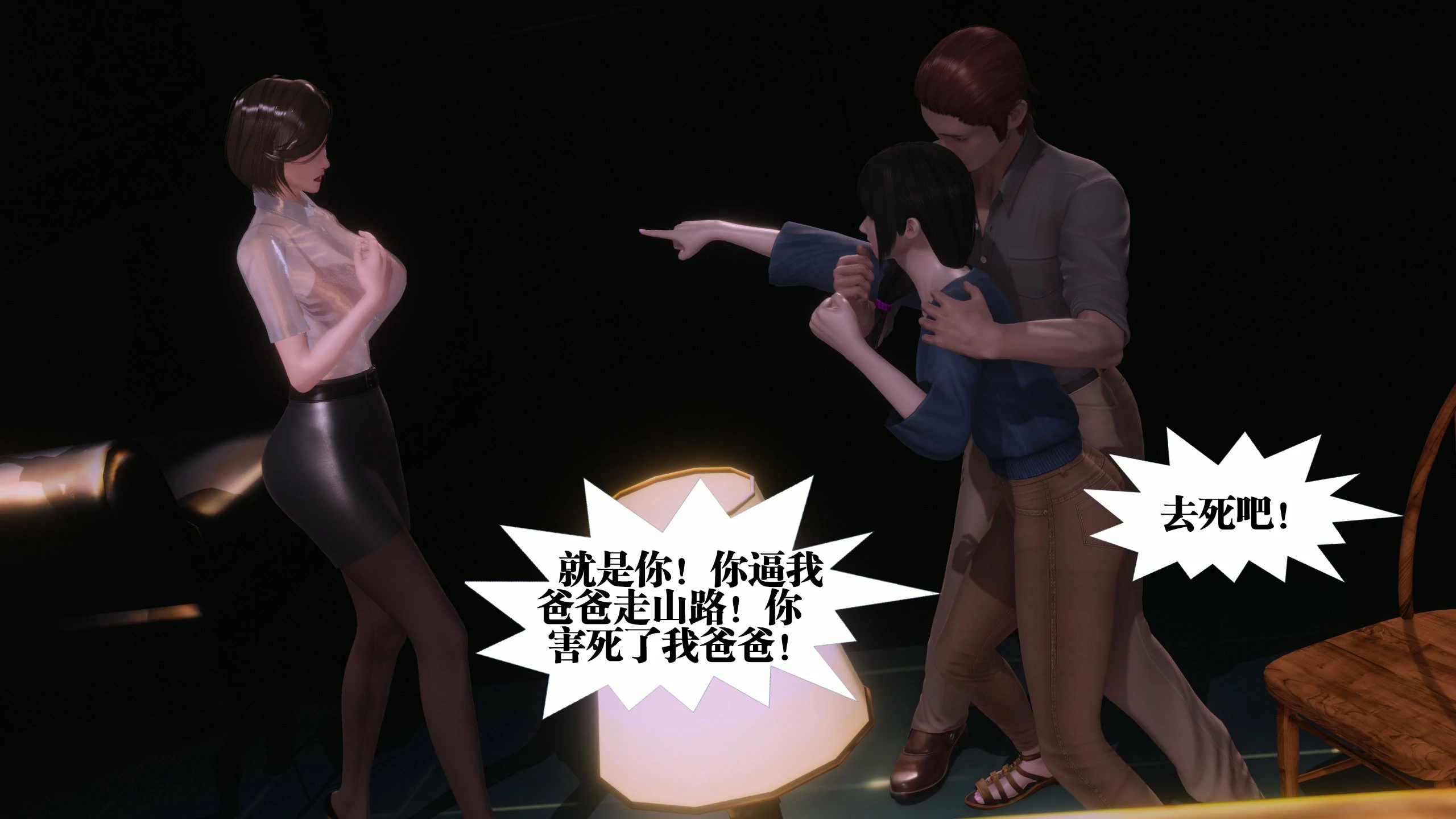 第261页