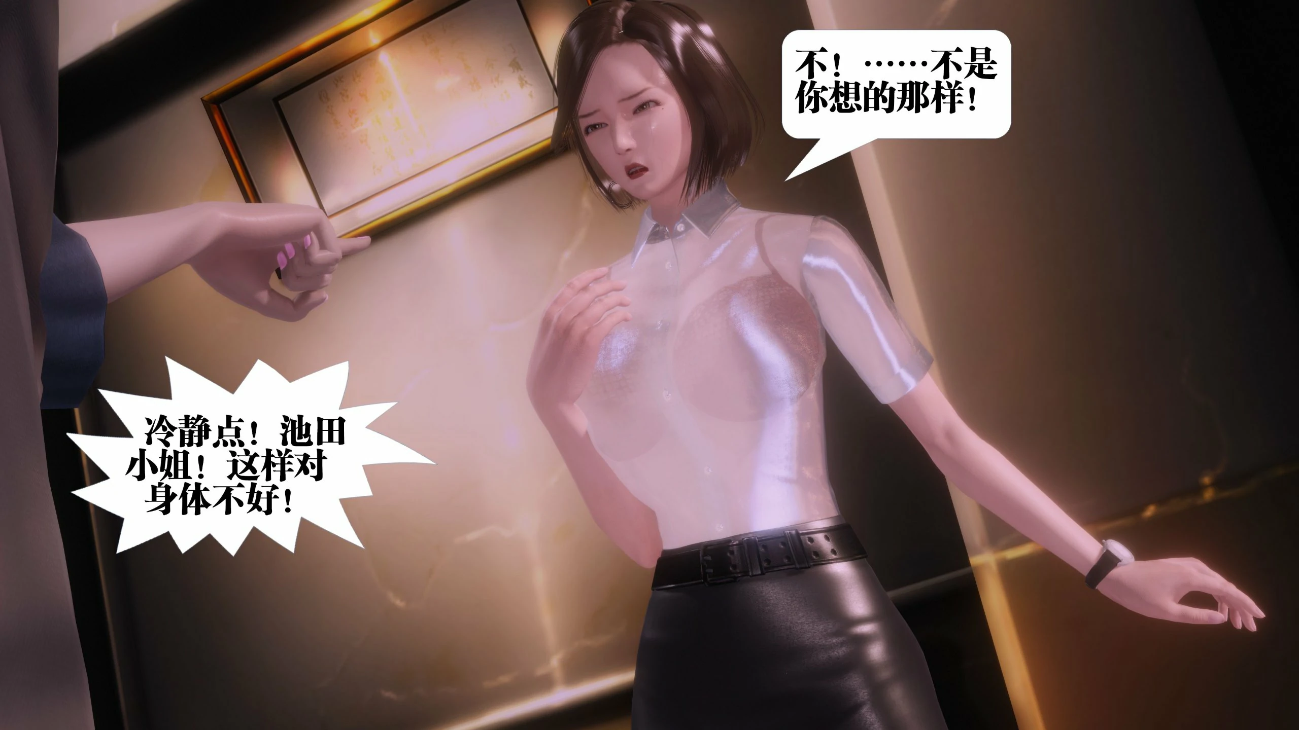第262页