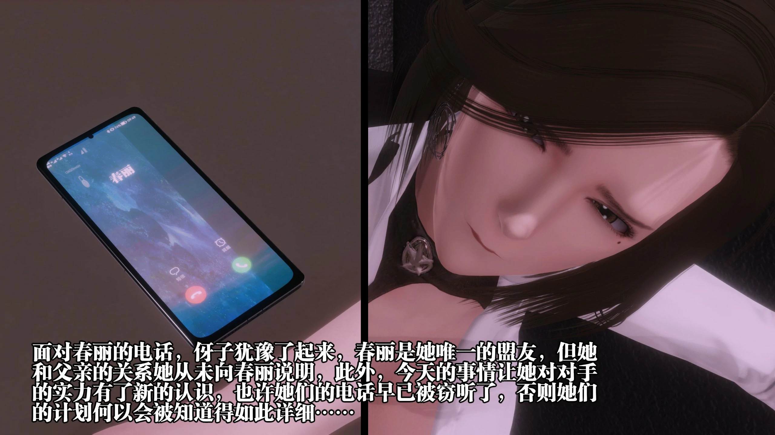 第286页
