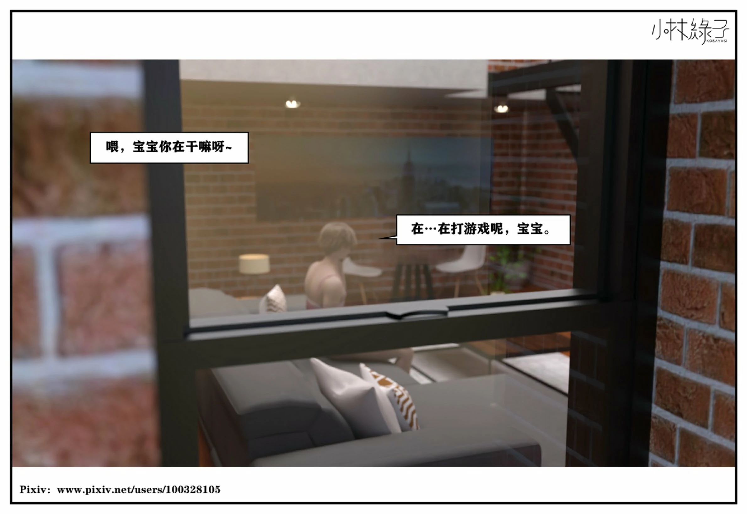第2页