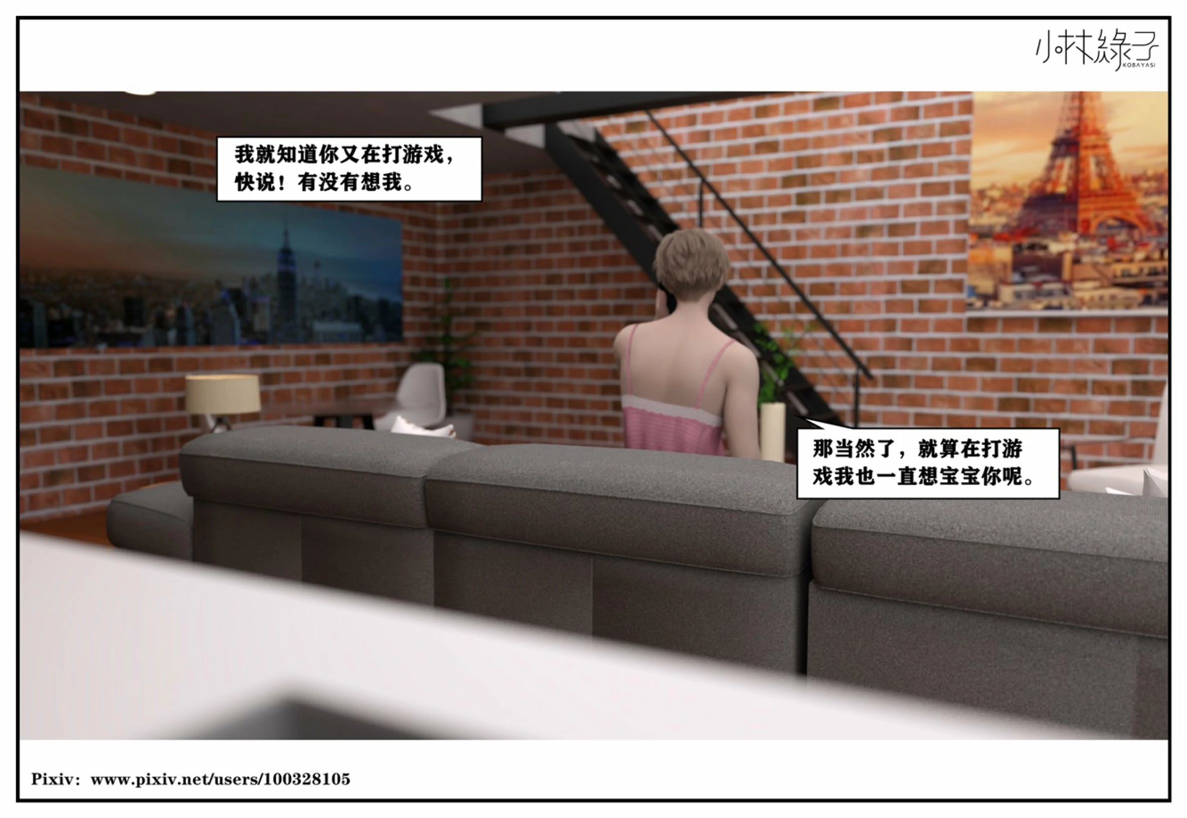 第3页