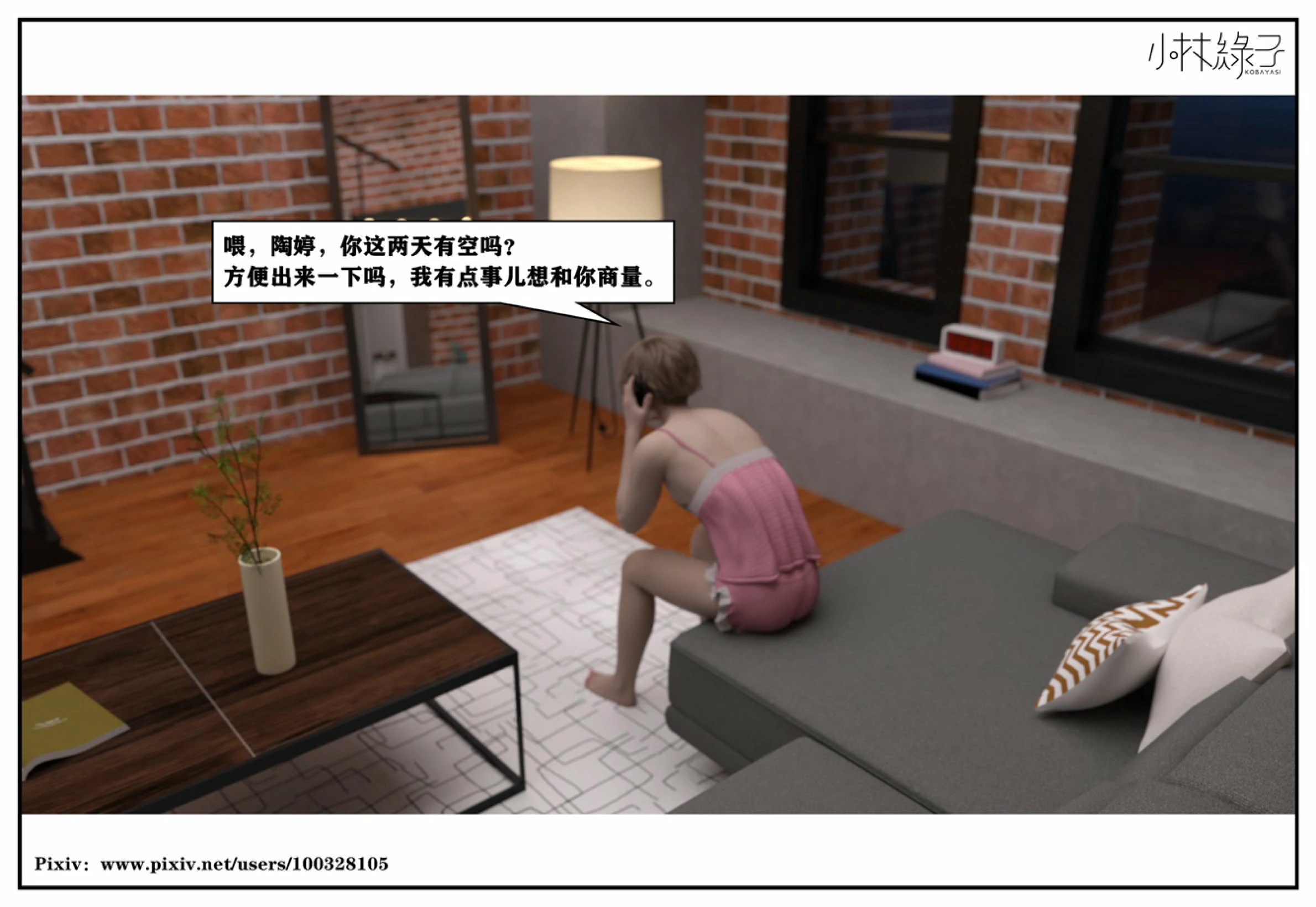 第18页
