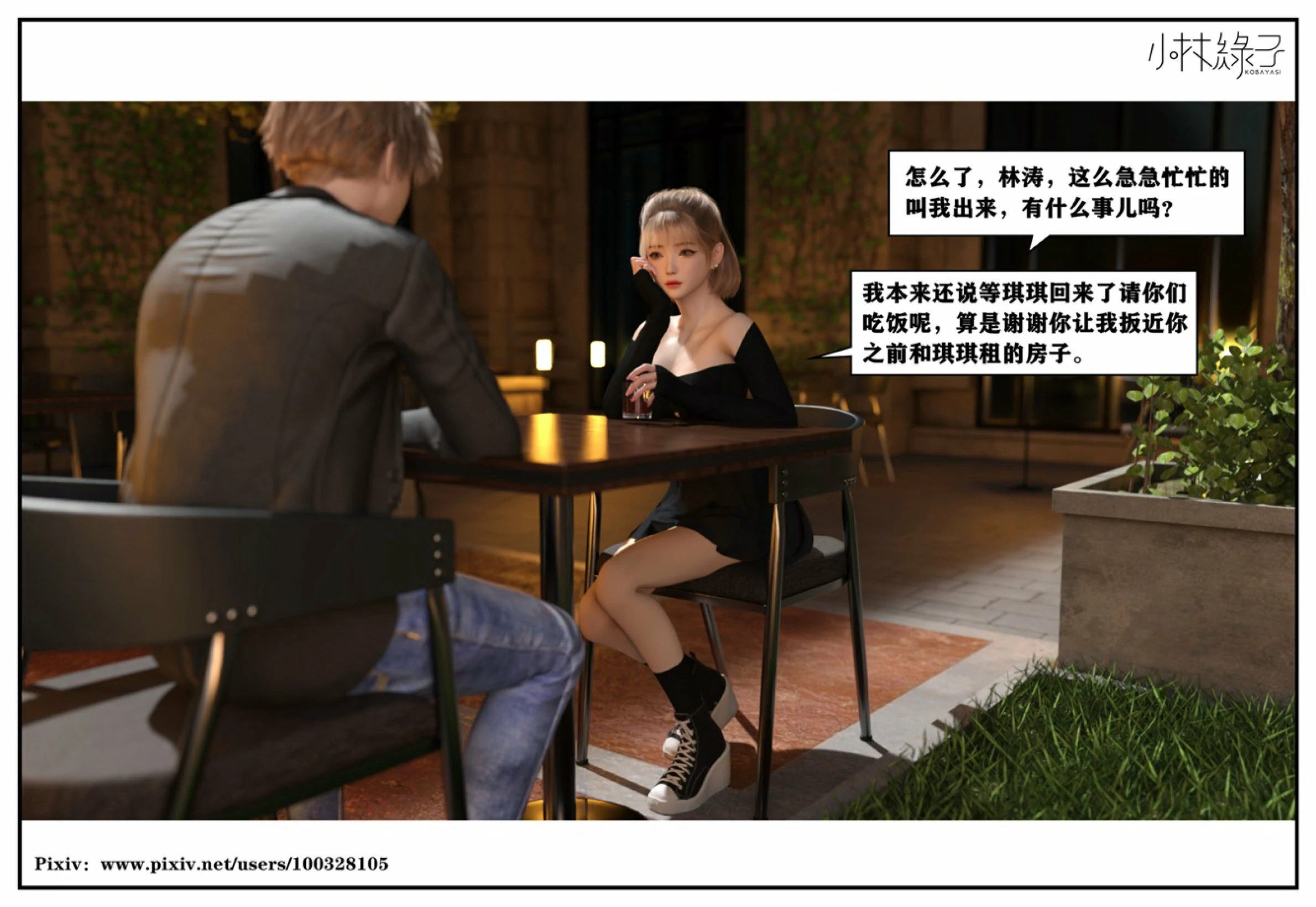 第20页