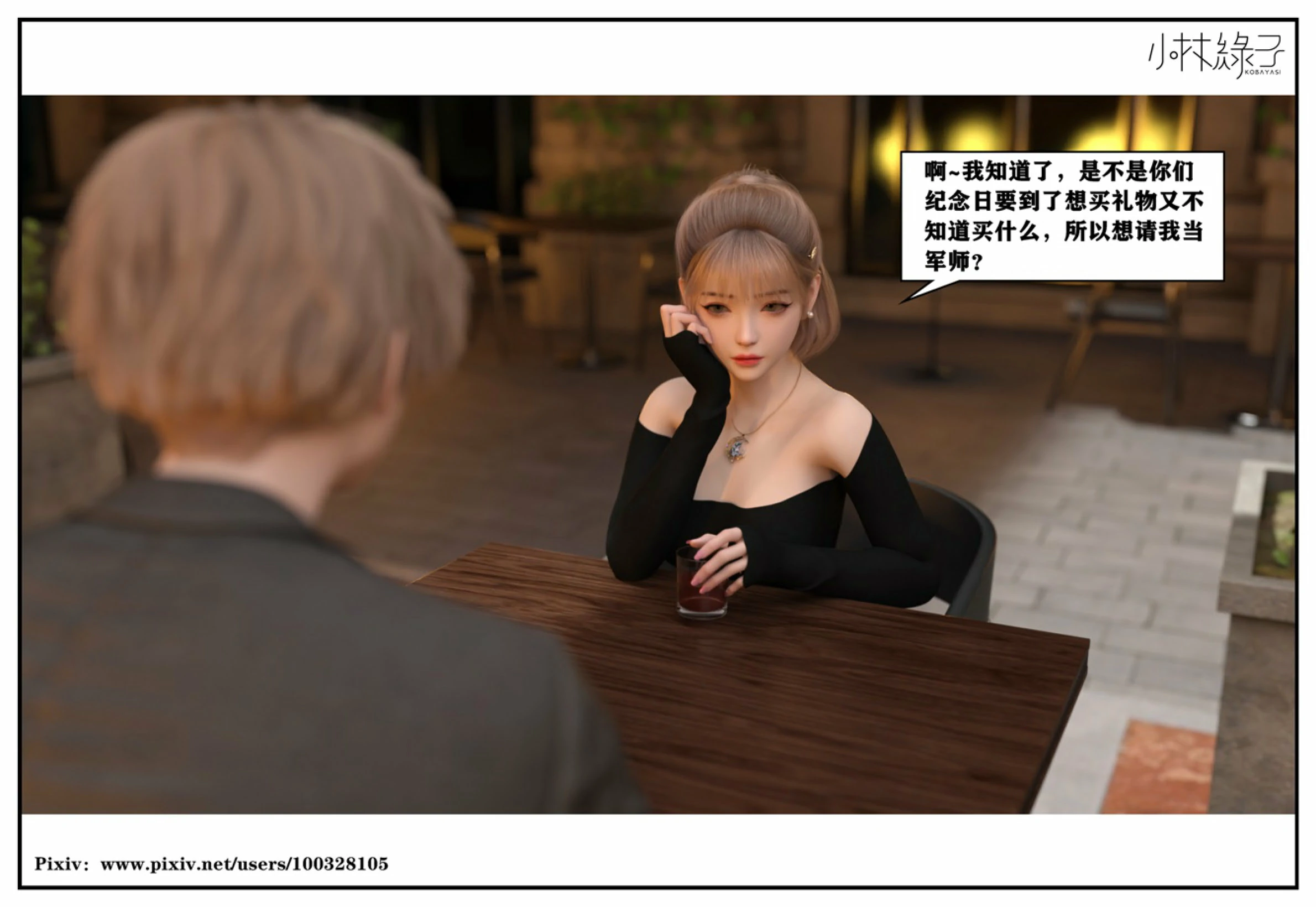 第21页