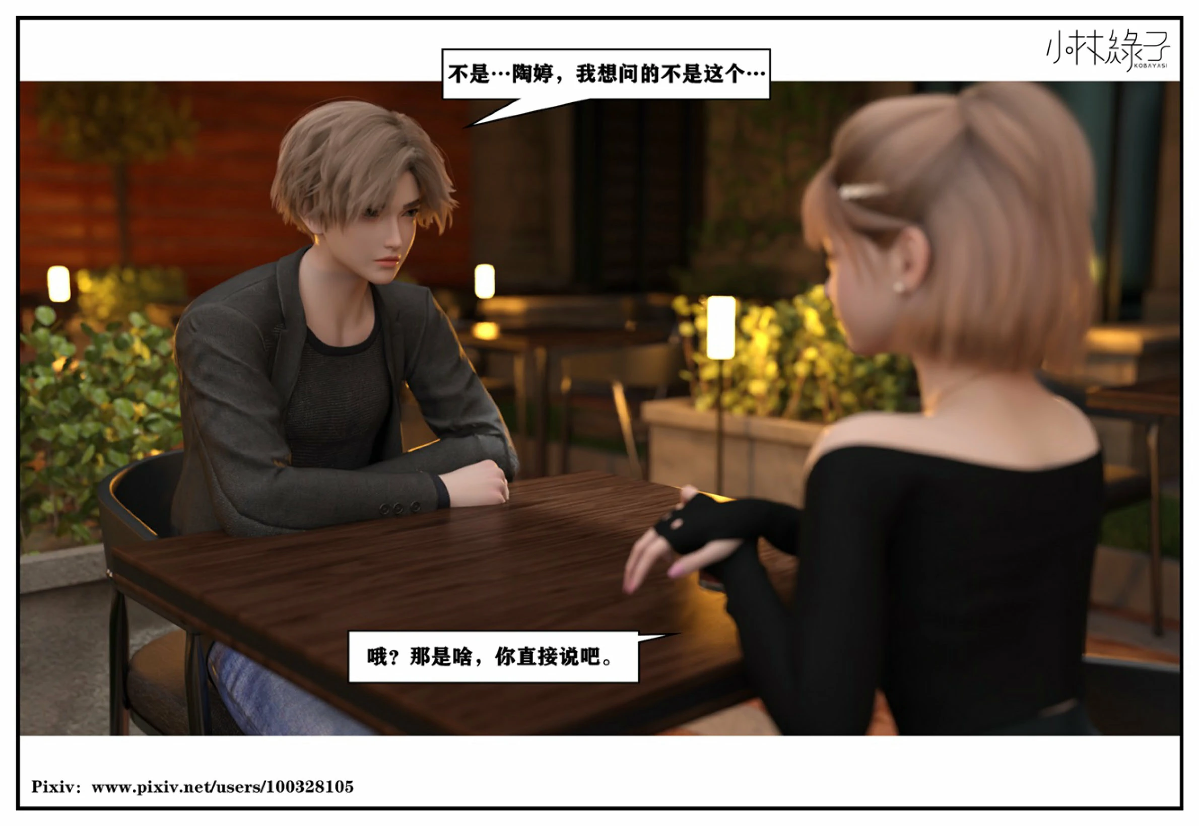 第23页