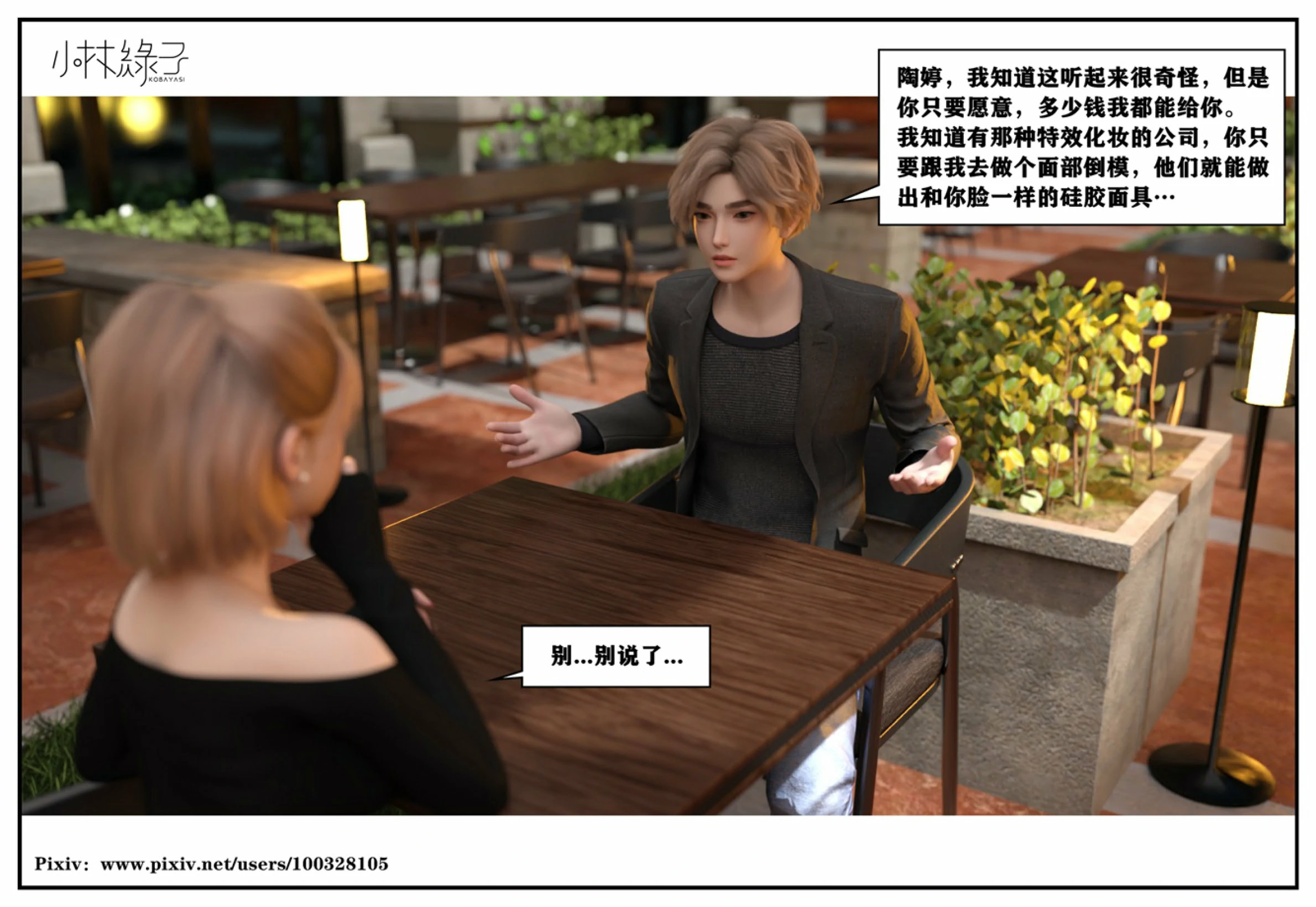 第26页