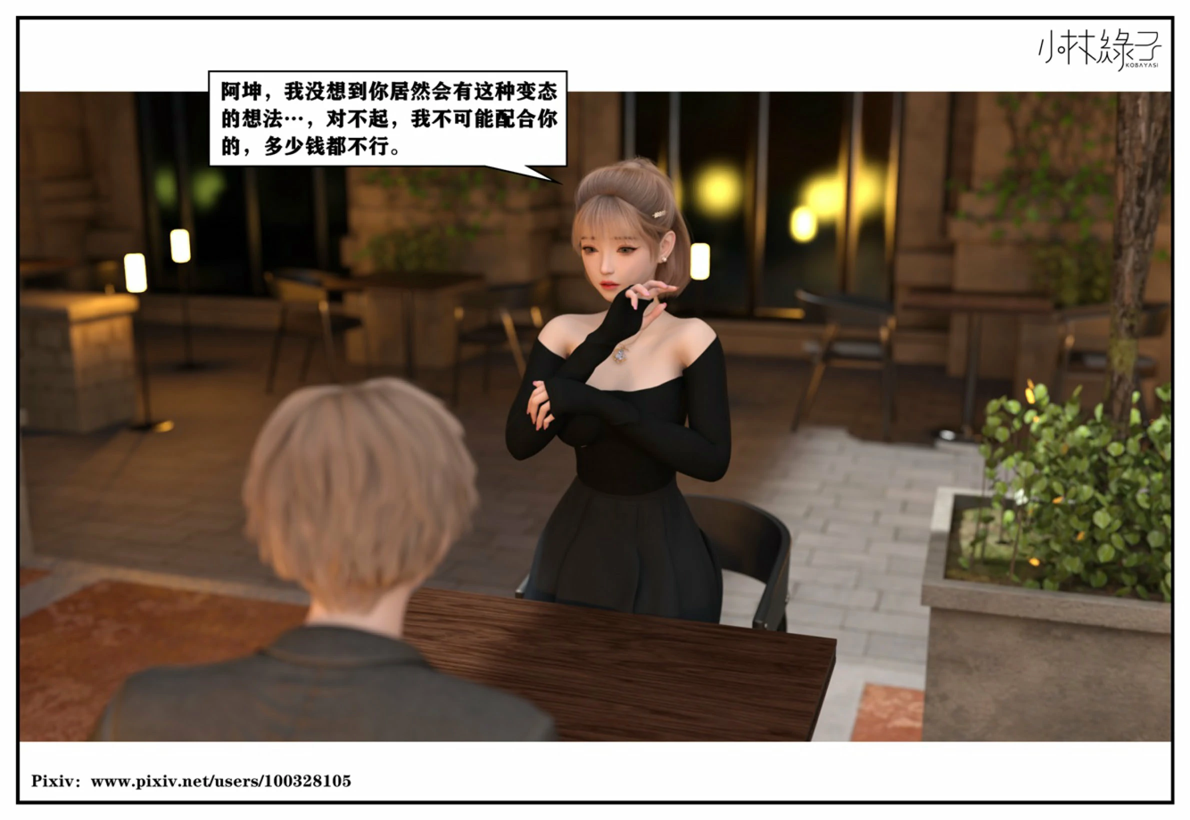 第29页