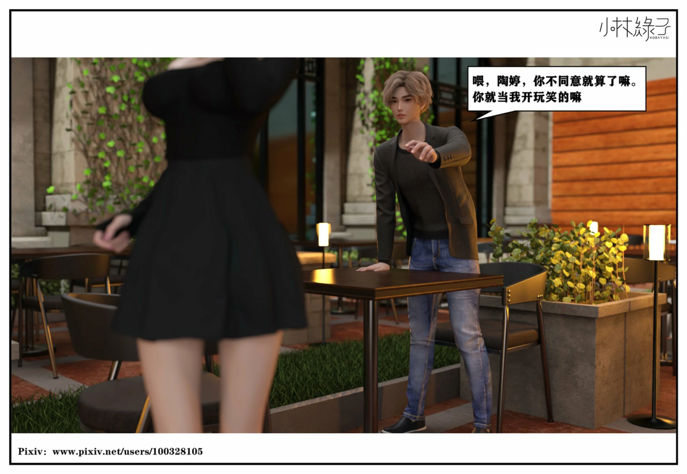 第31页