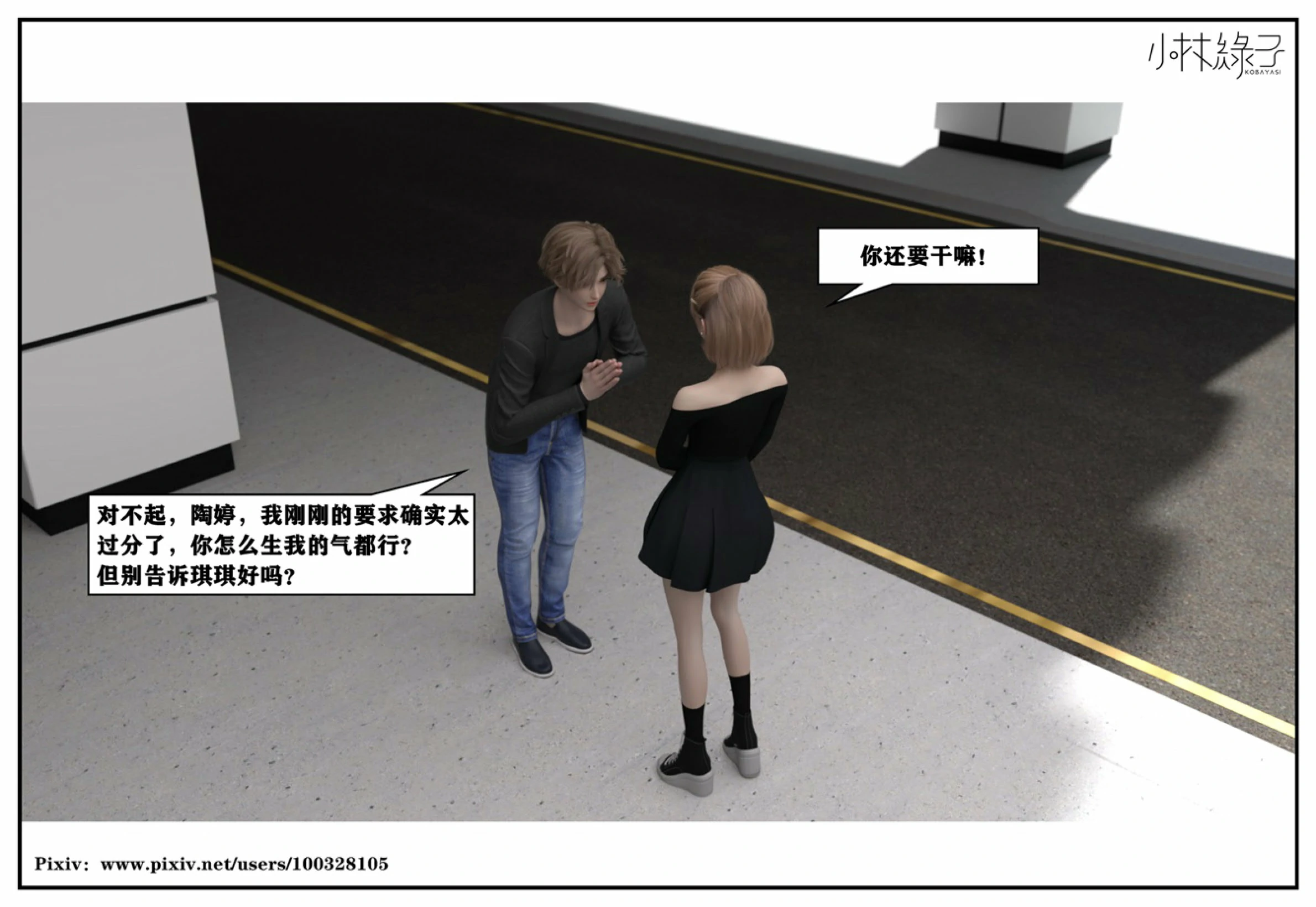 第37页