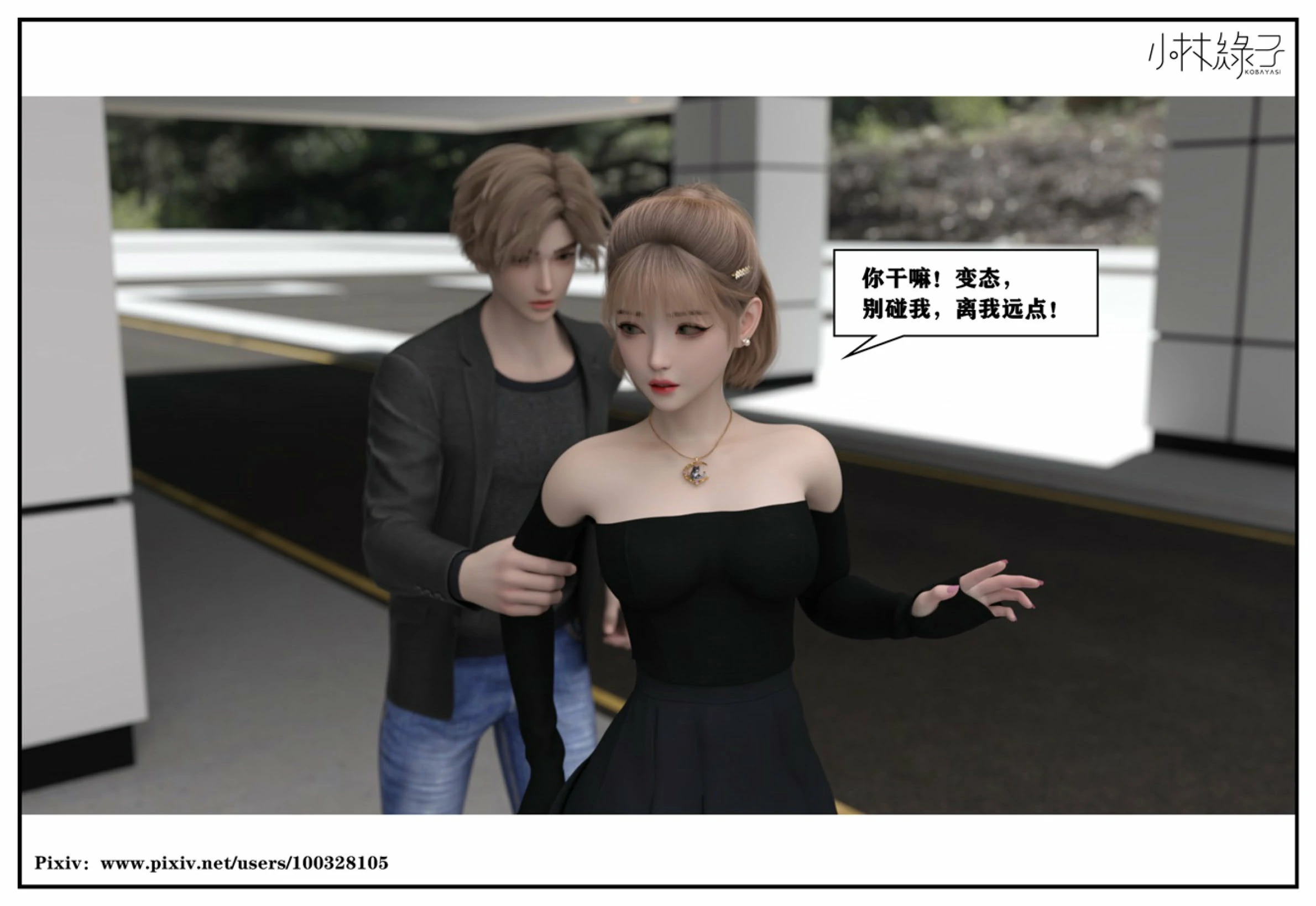 第36页