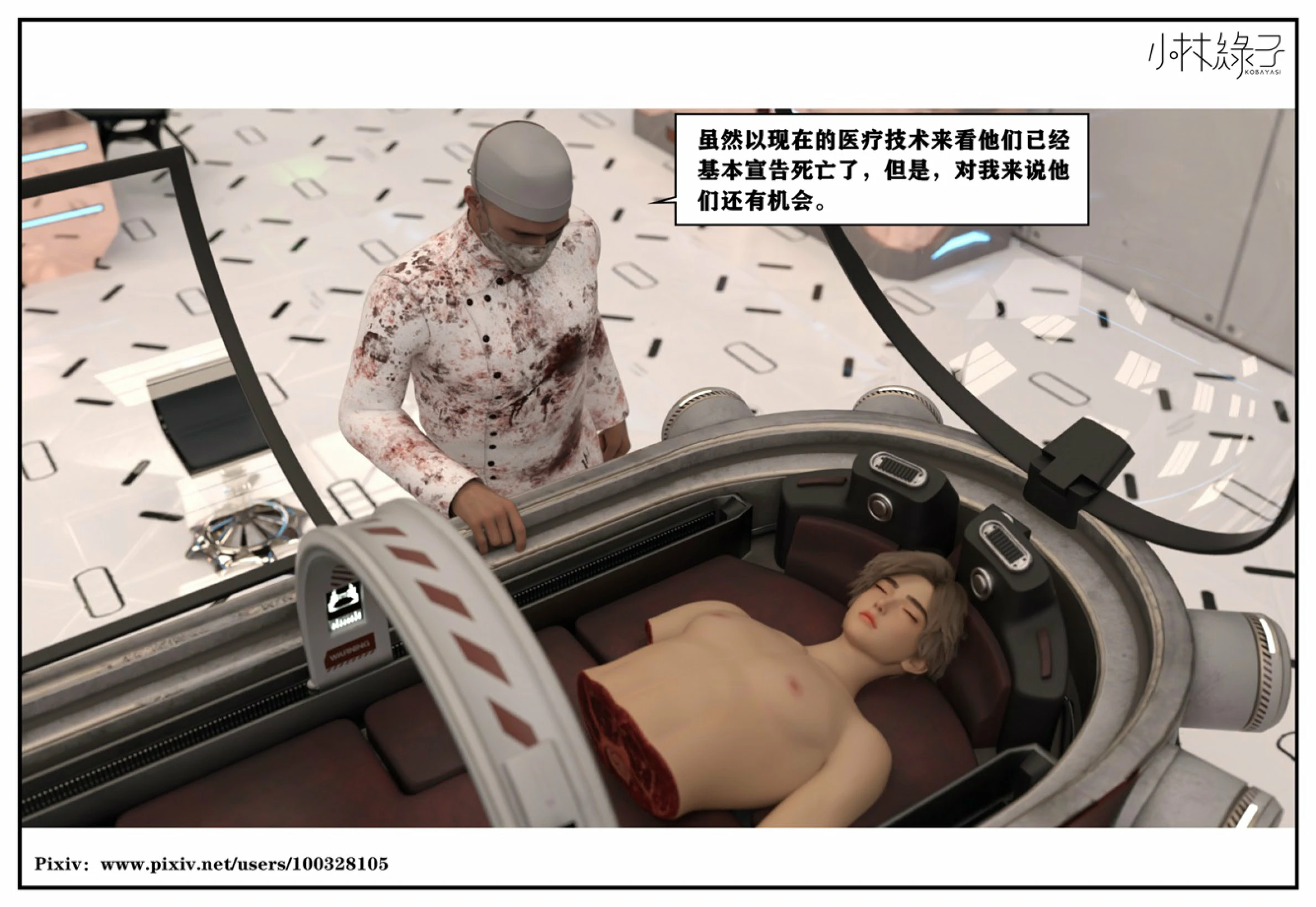 第48页