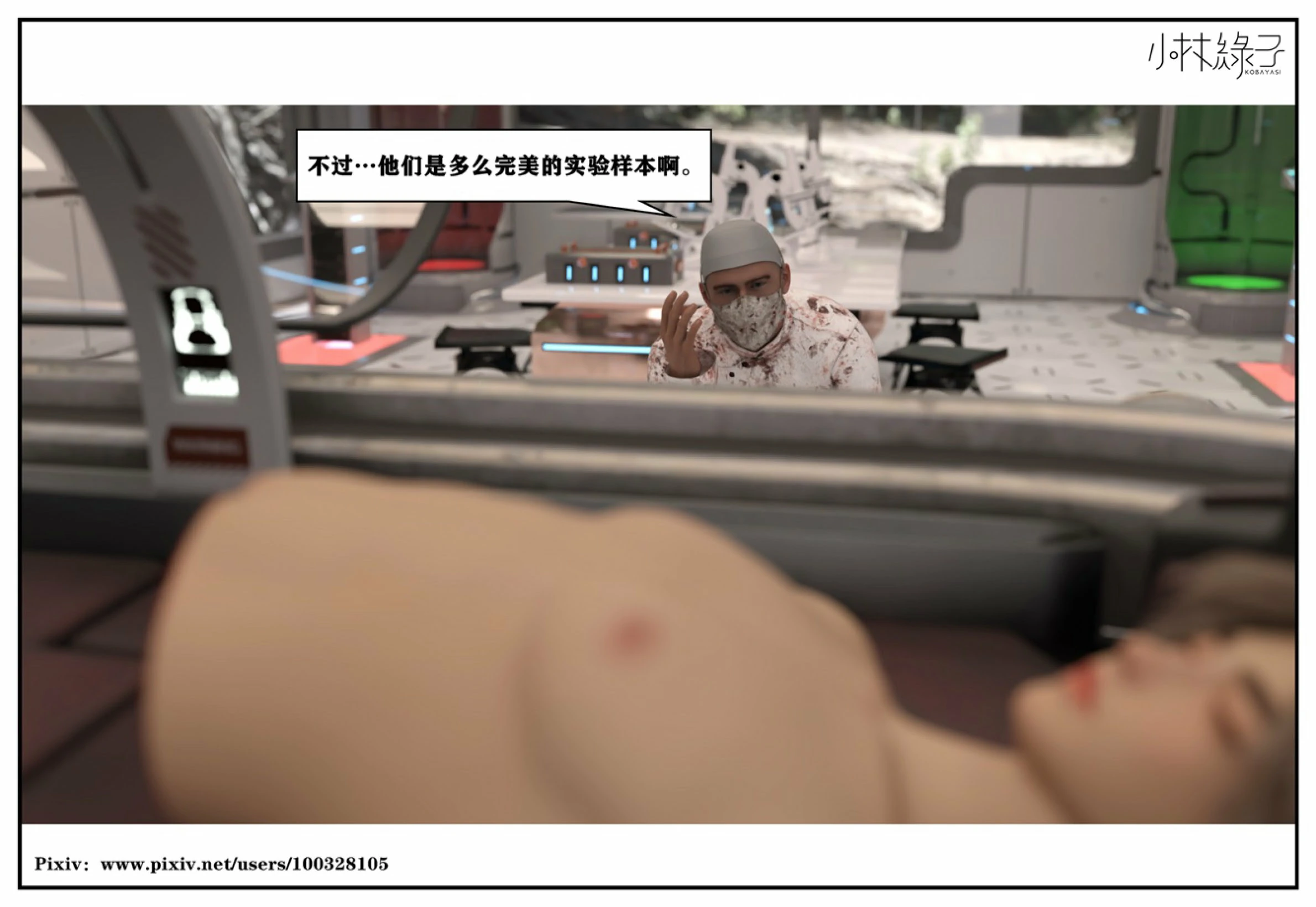第47页