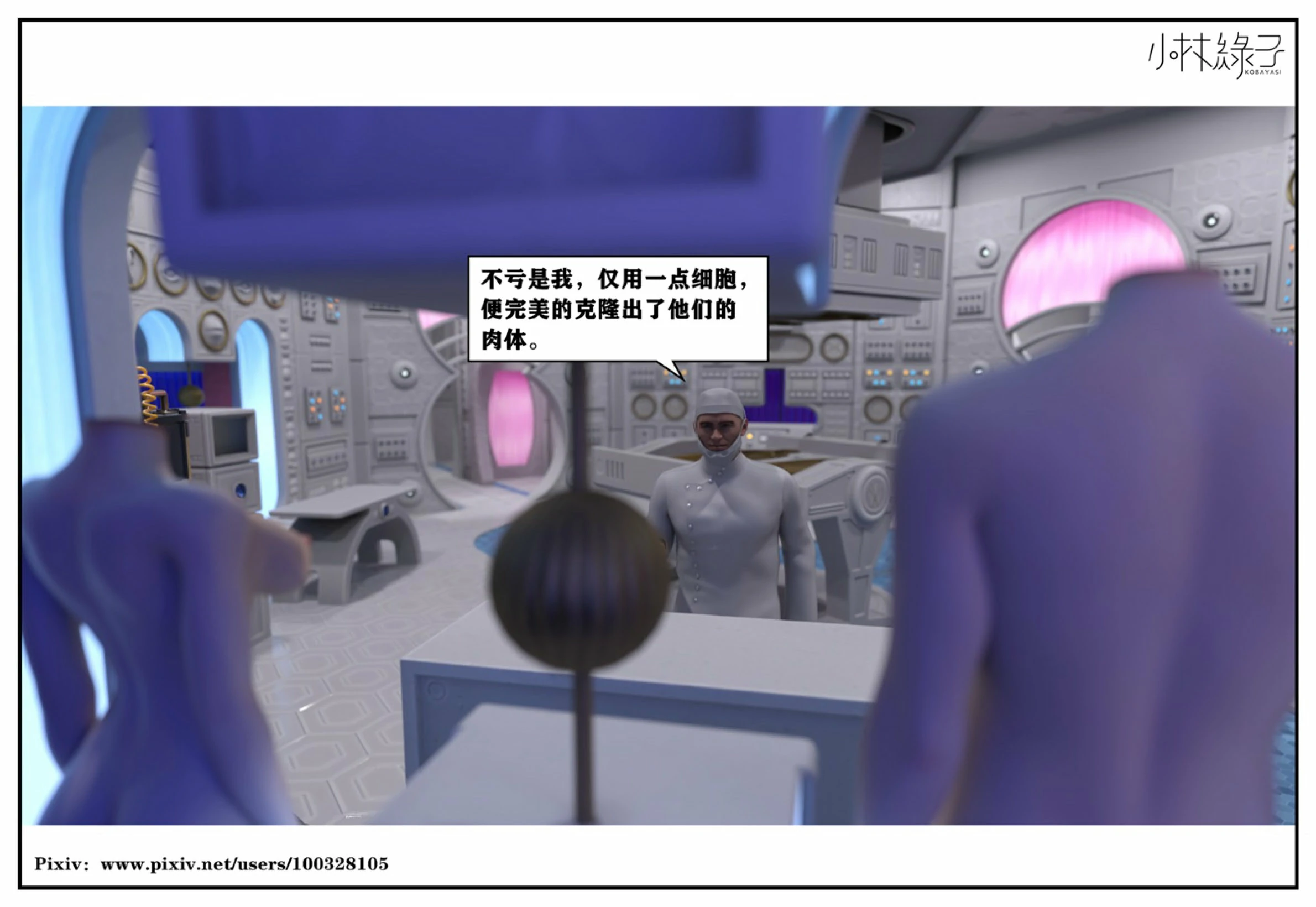 第54页
