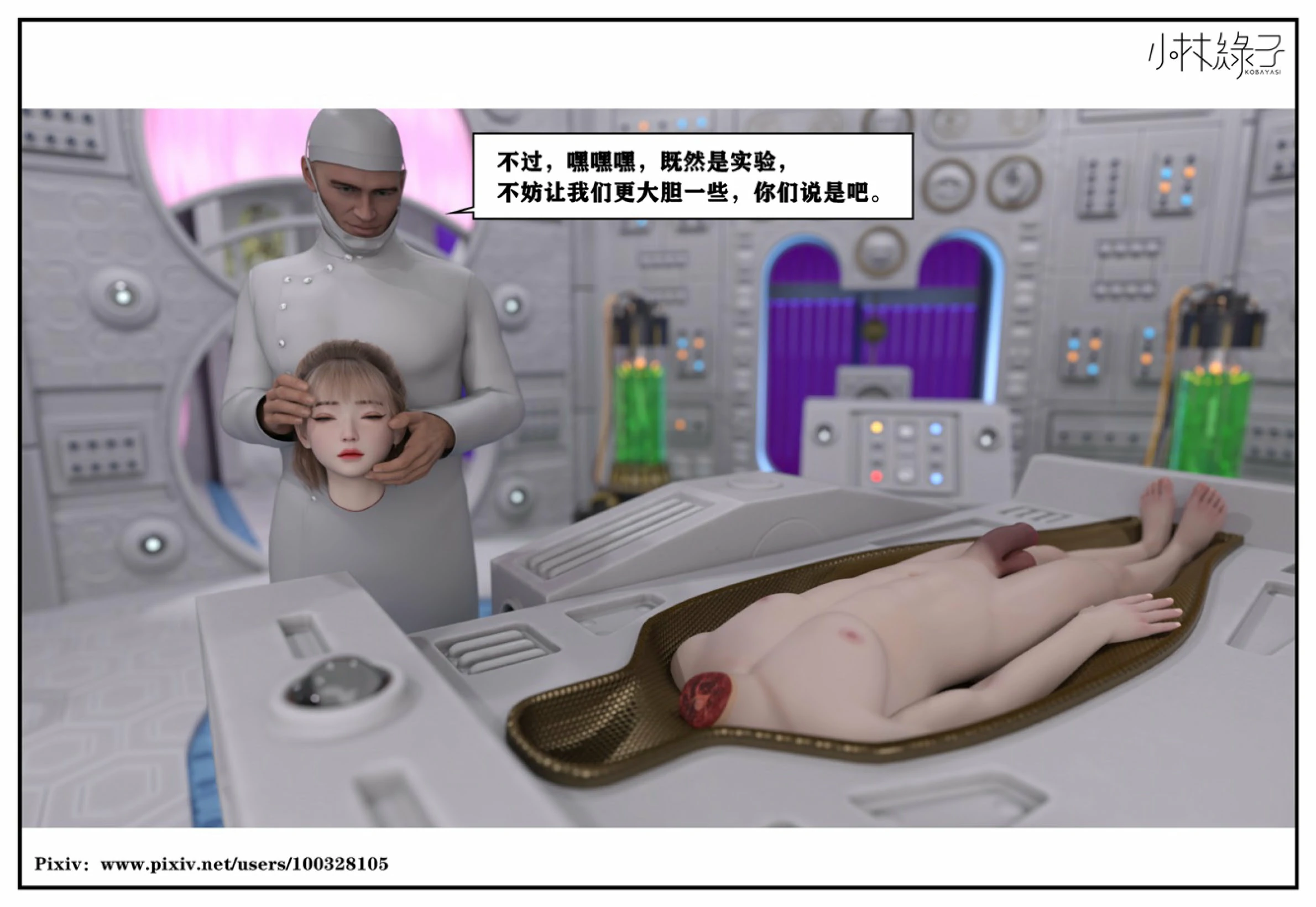 第59页