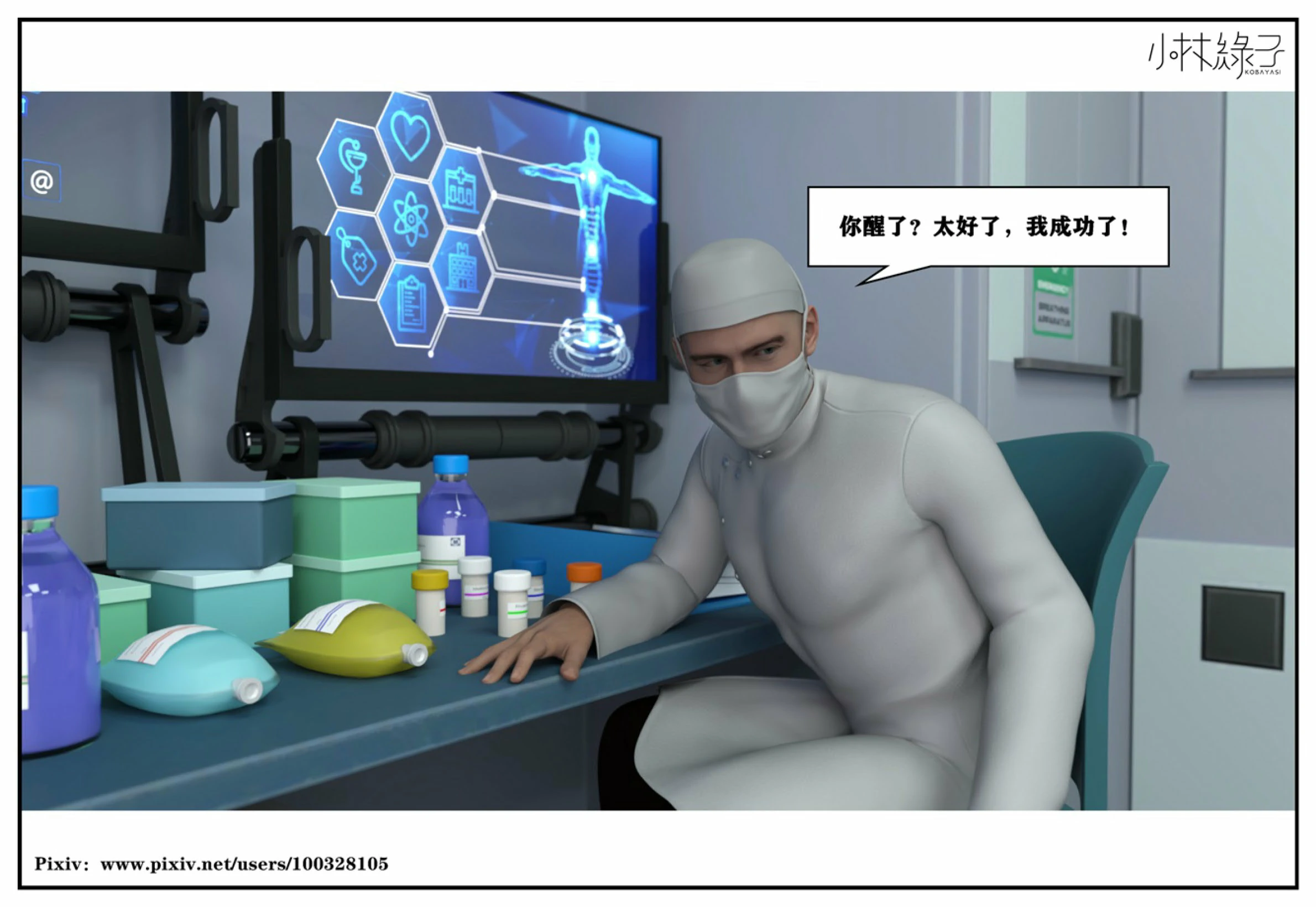 第67页