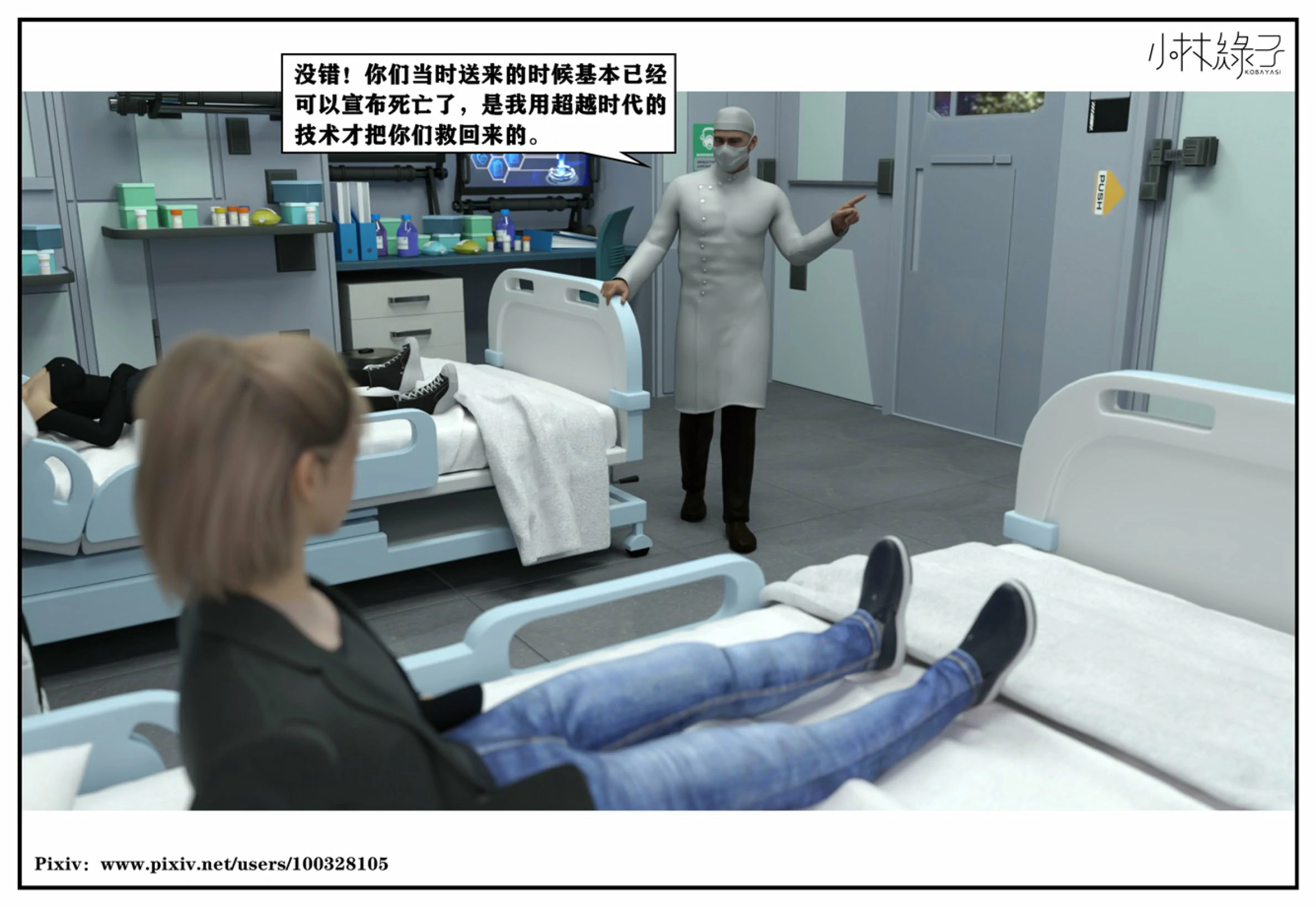第69页