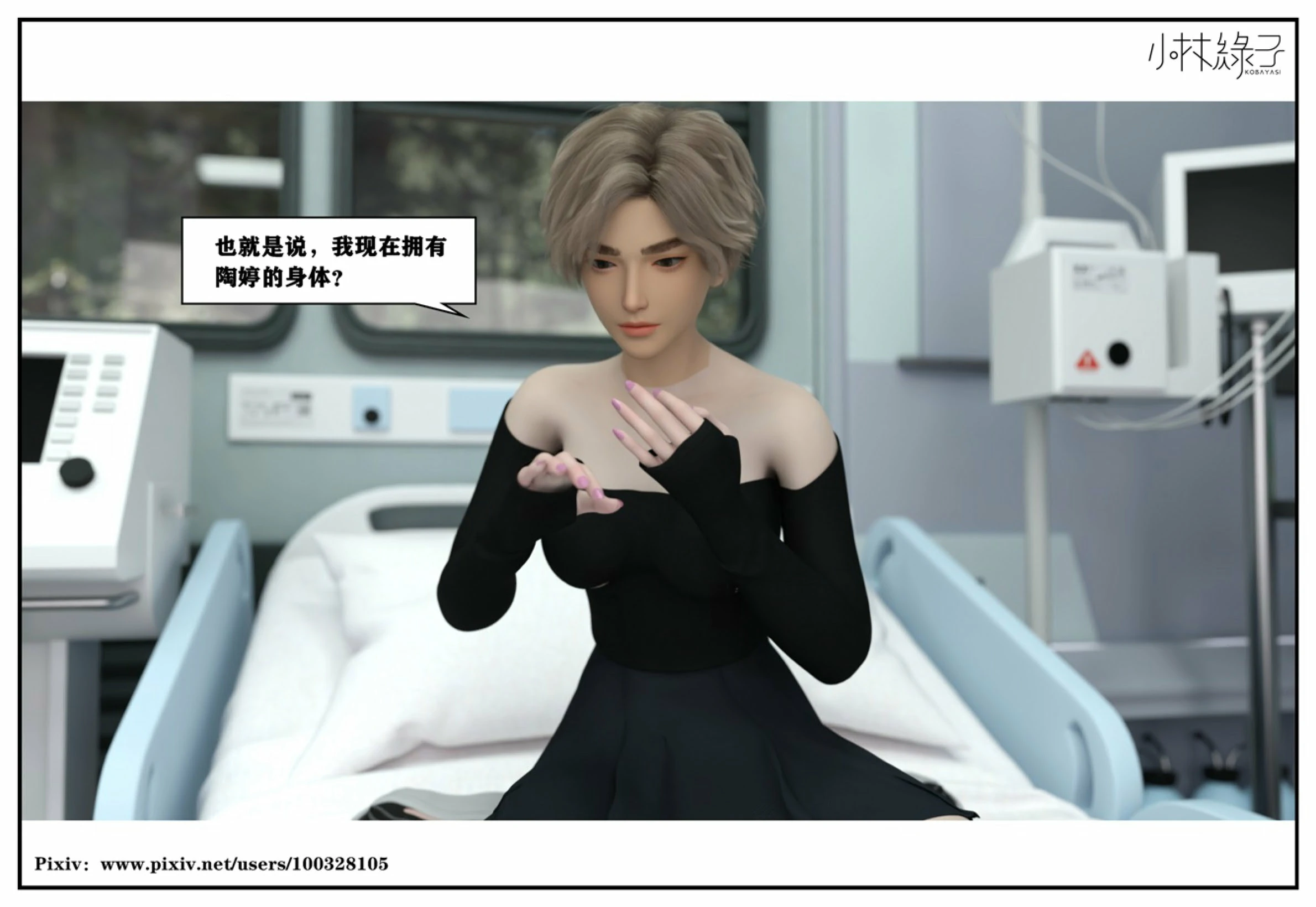 第75页