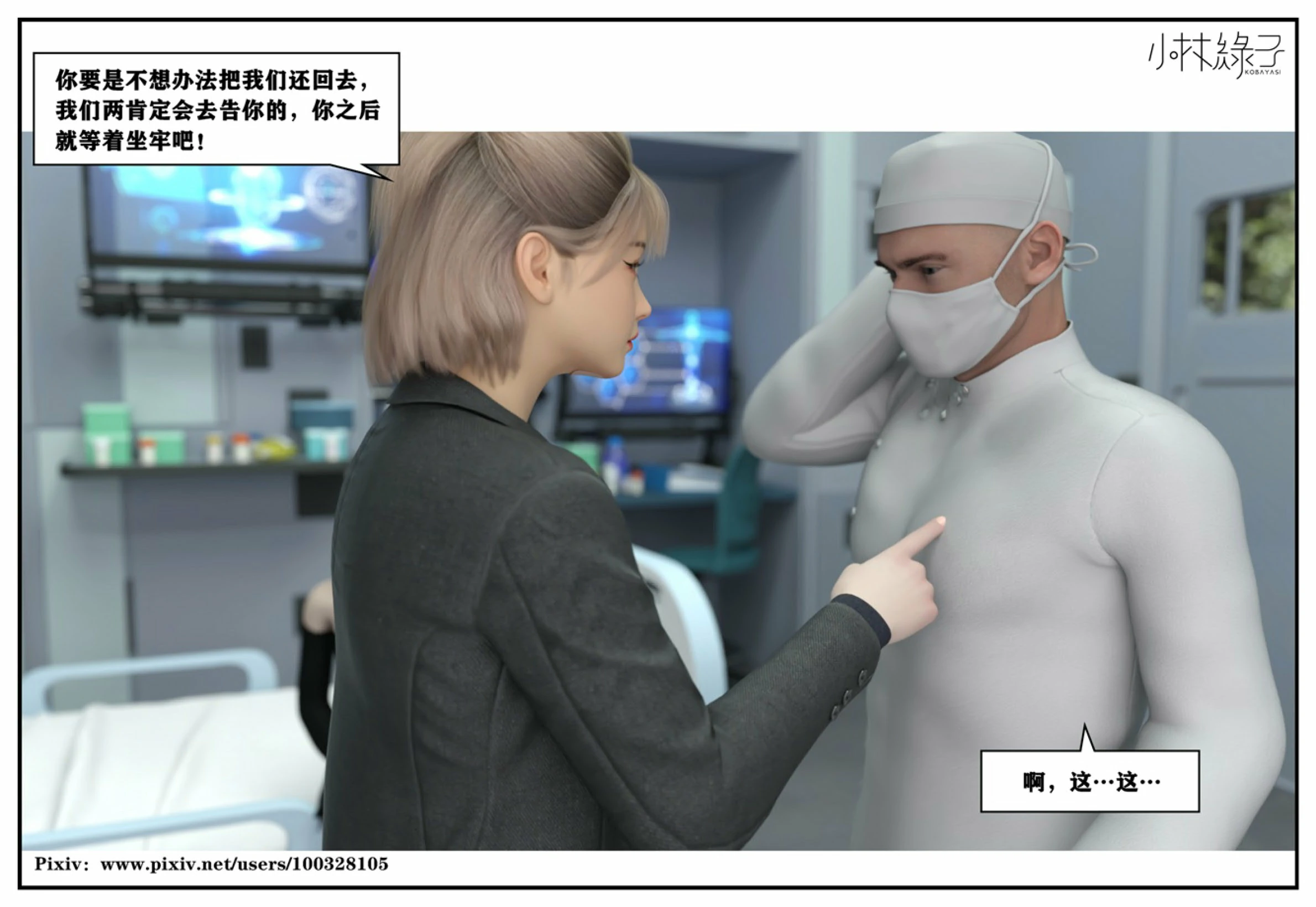 第78页