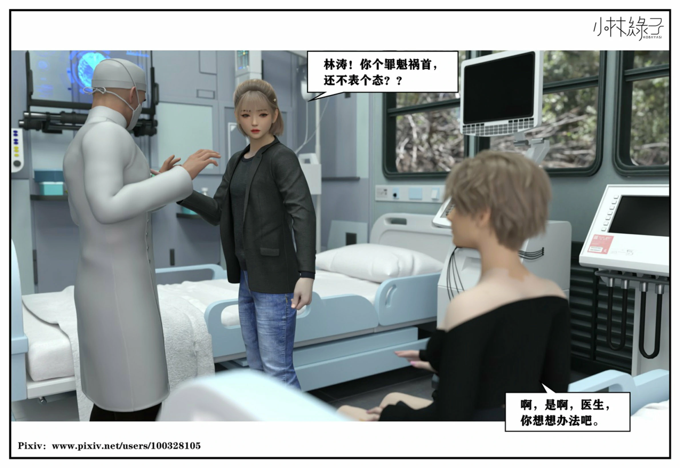 第79页