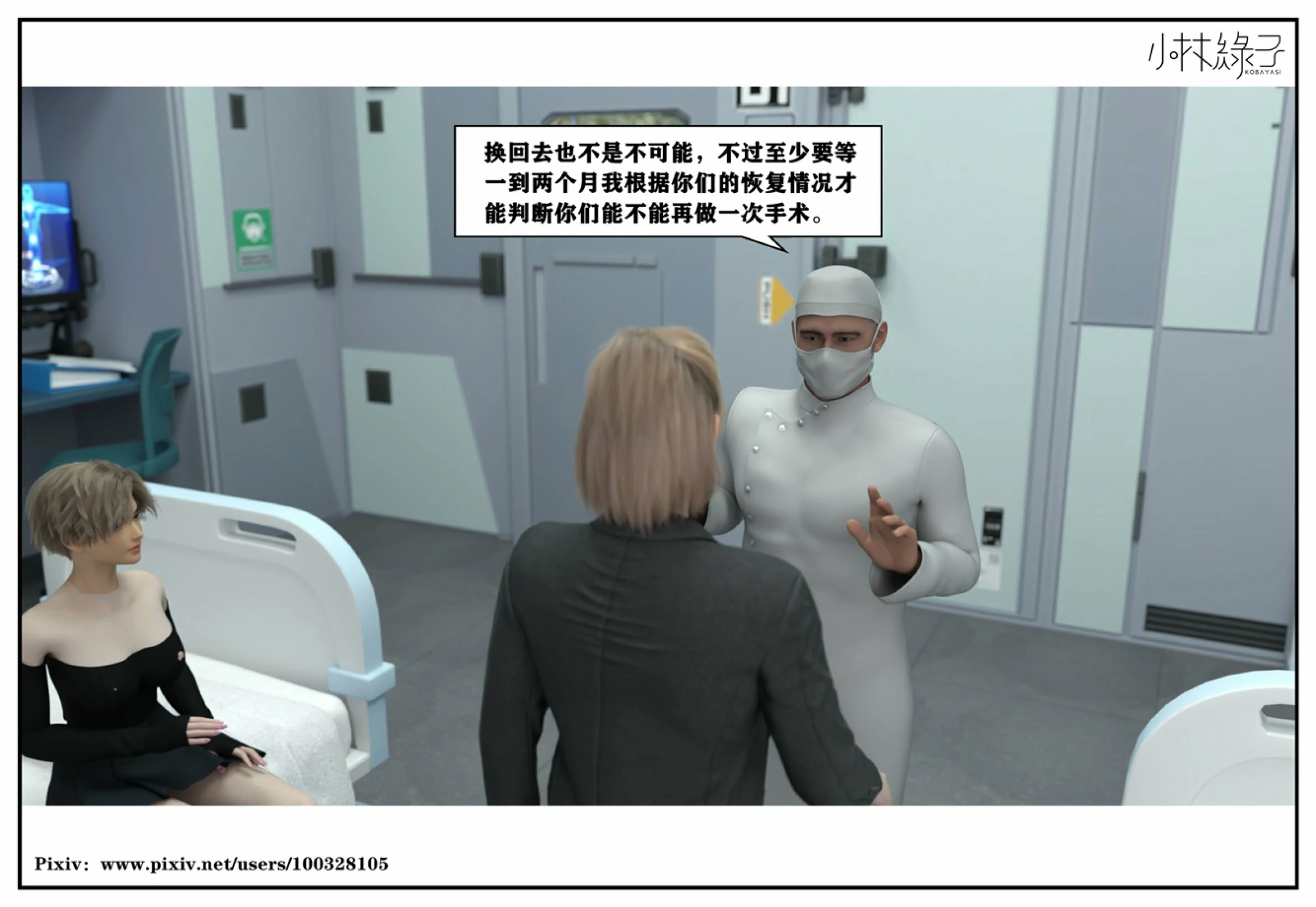 第81页