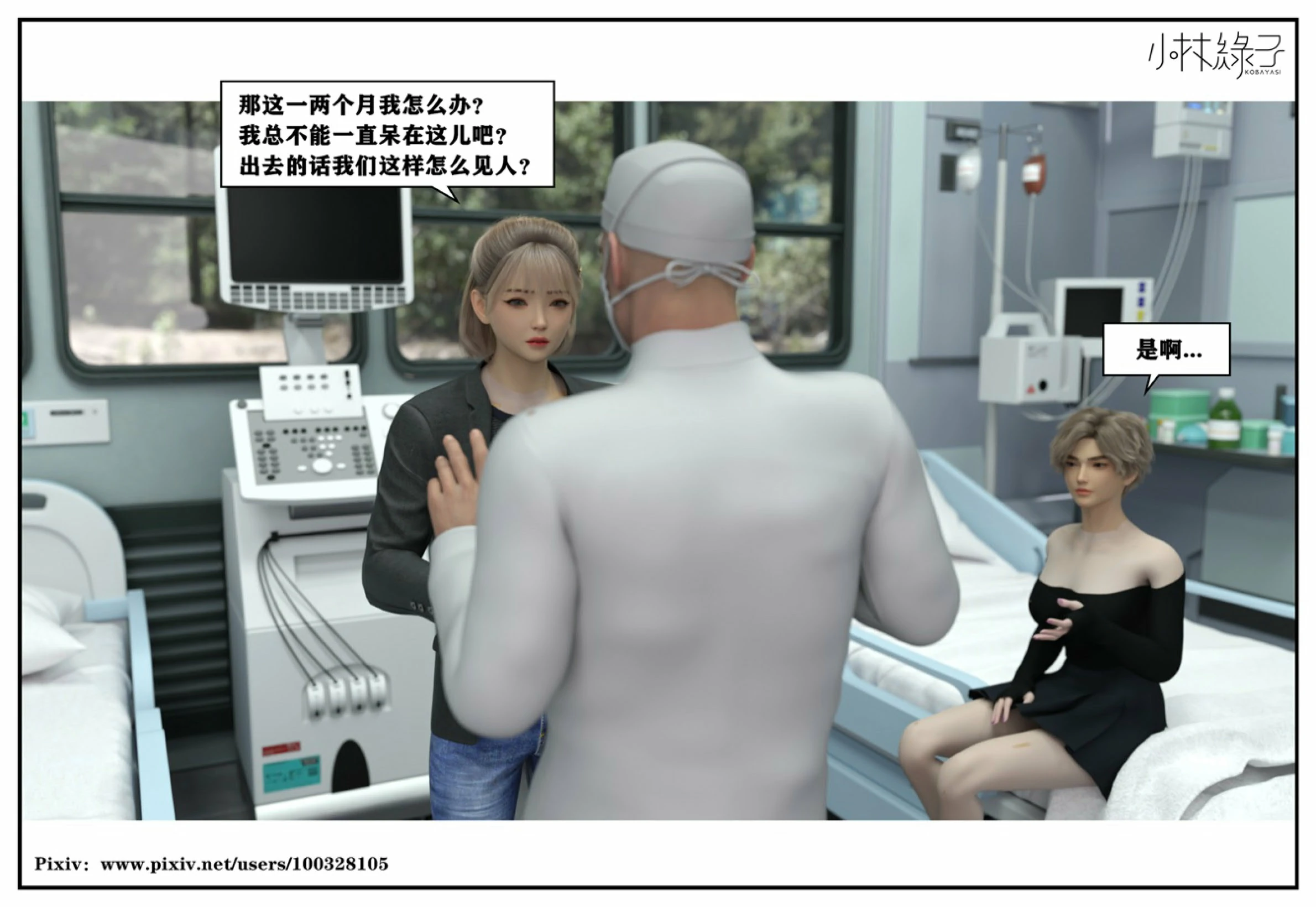 第82页