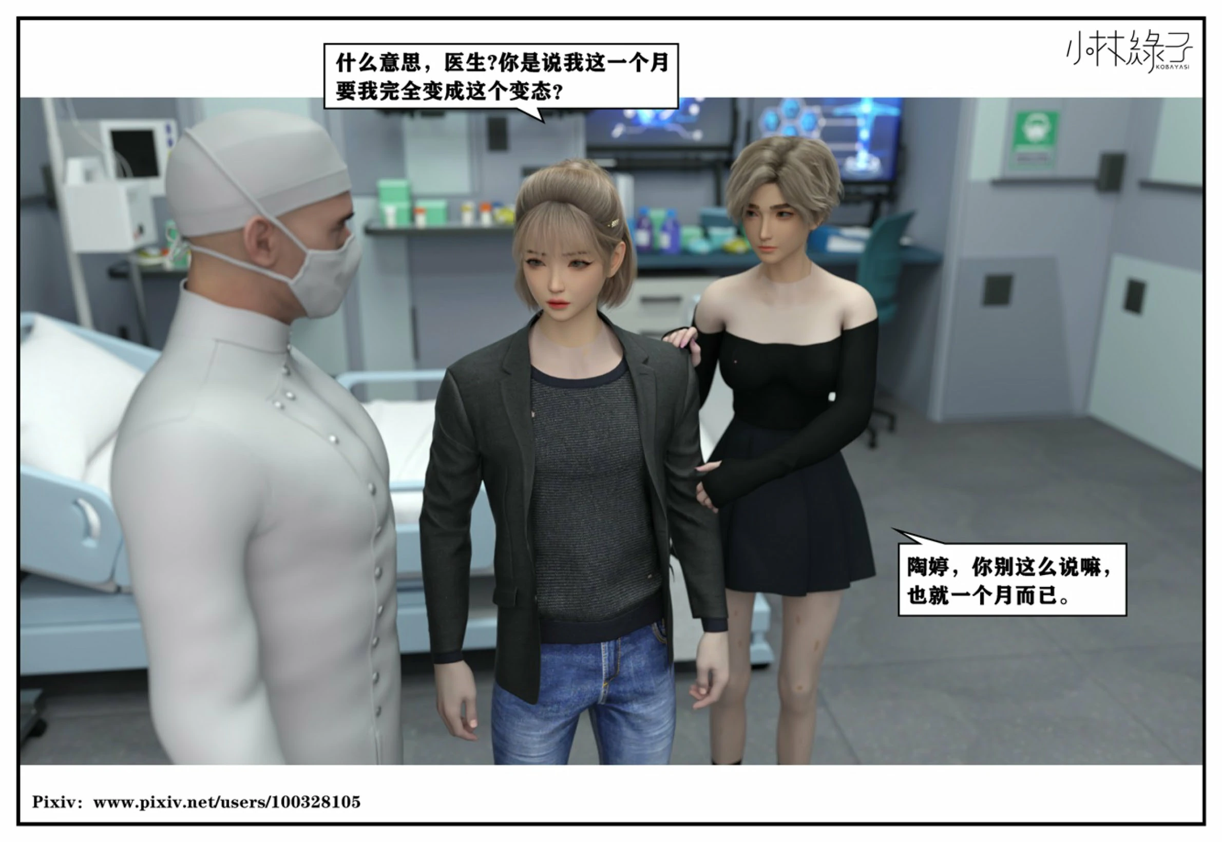 第86页