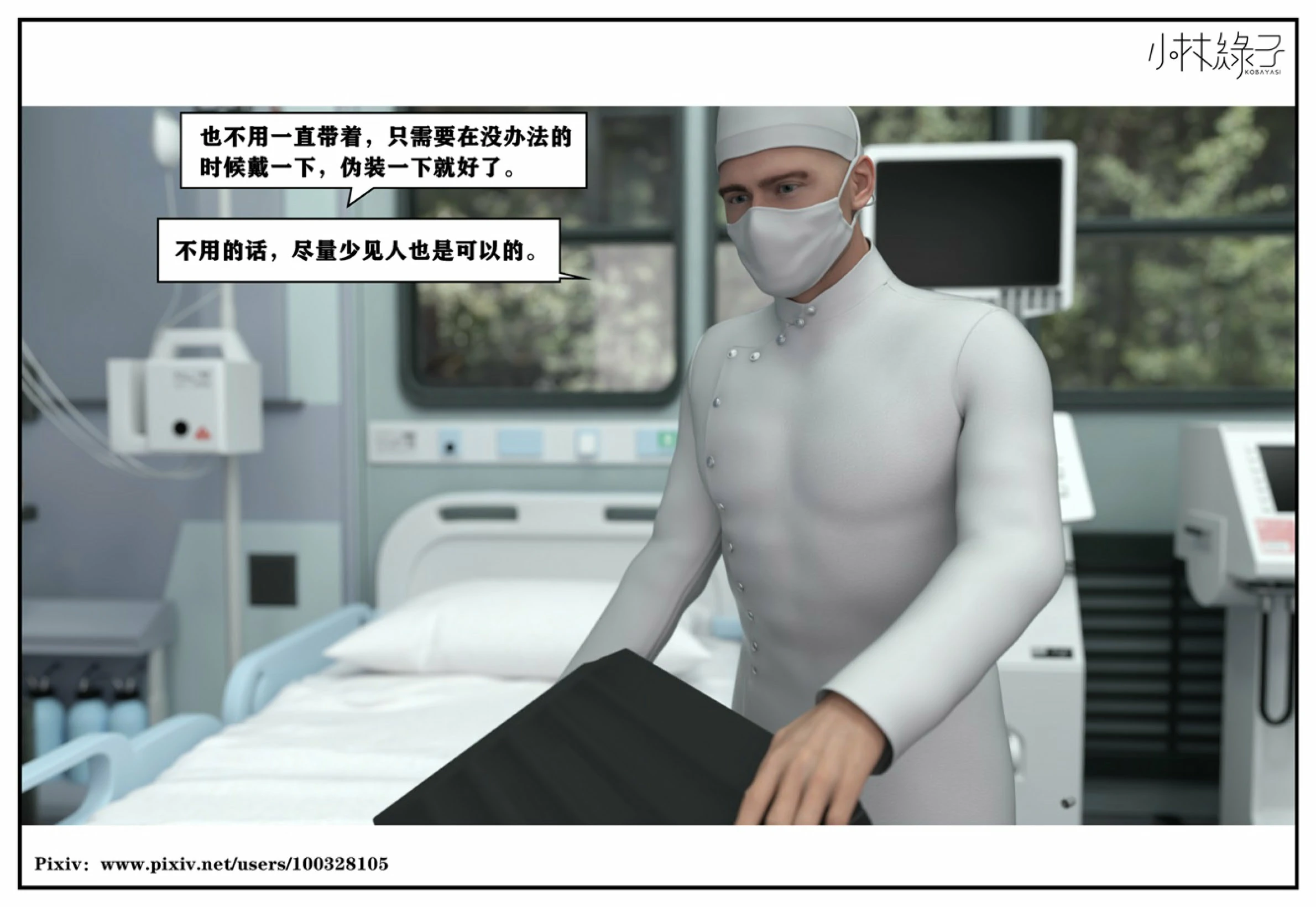 第88页
