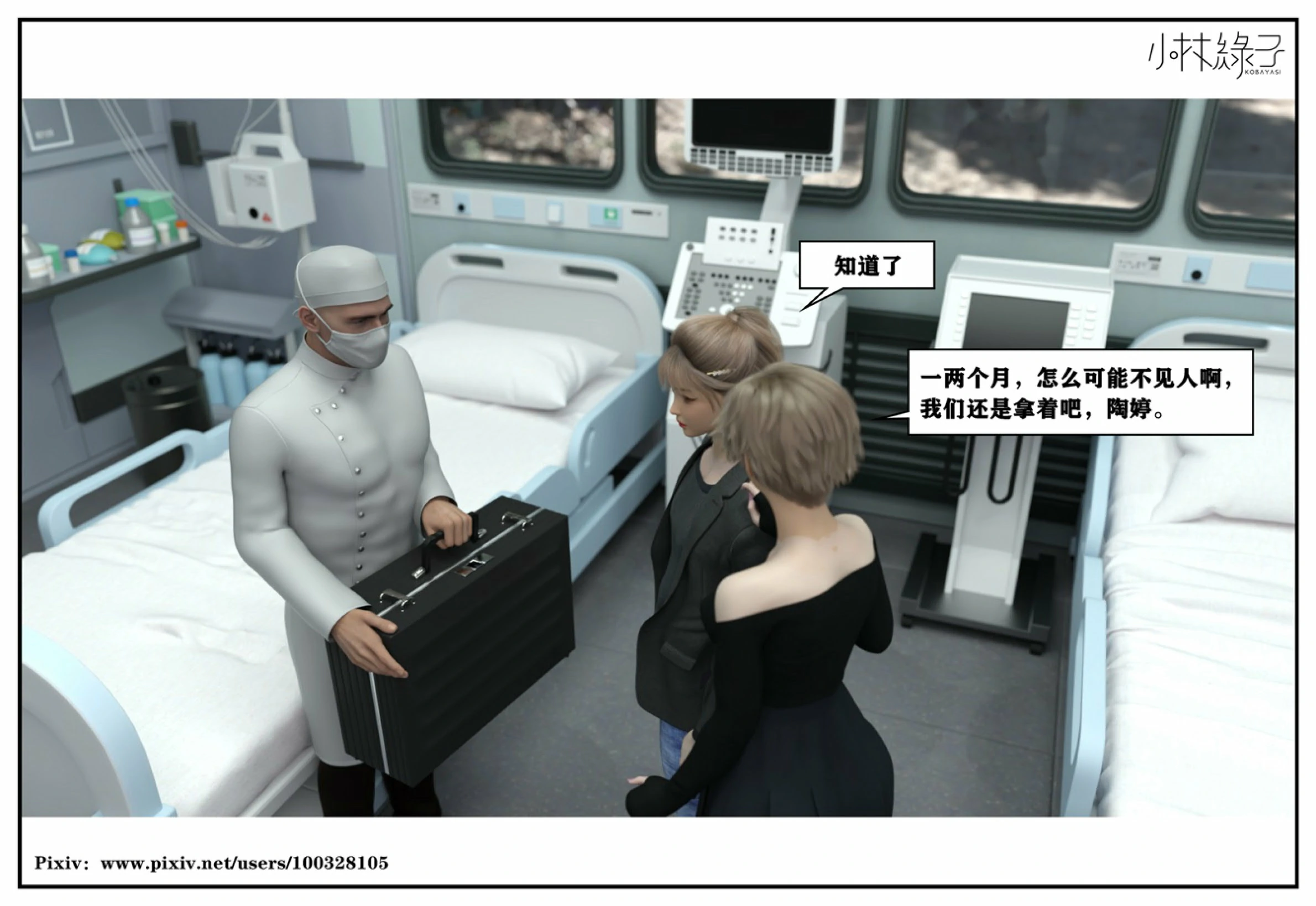 第90页