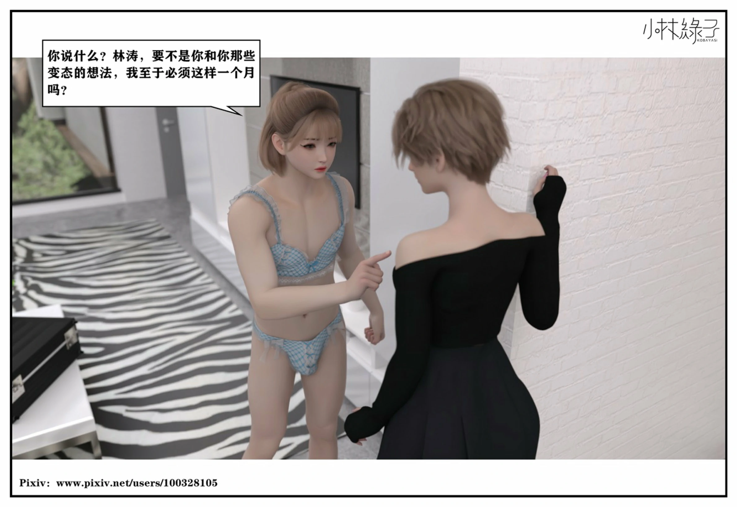 第101页