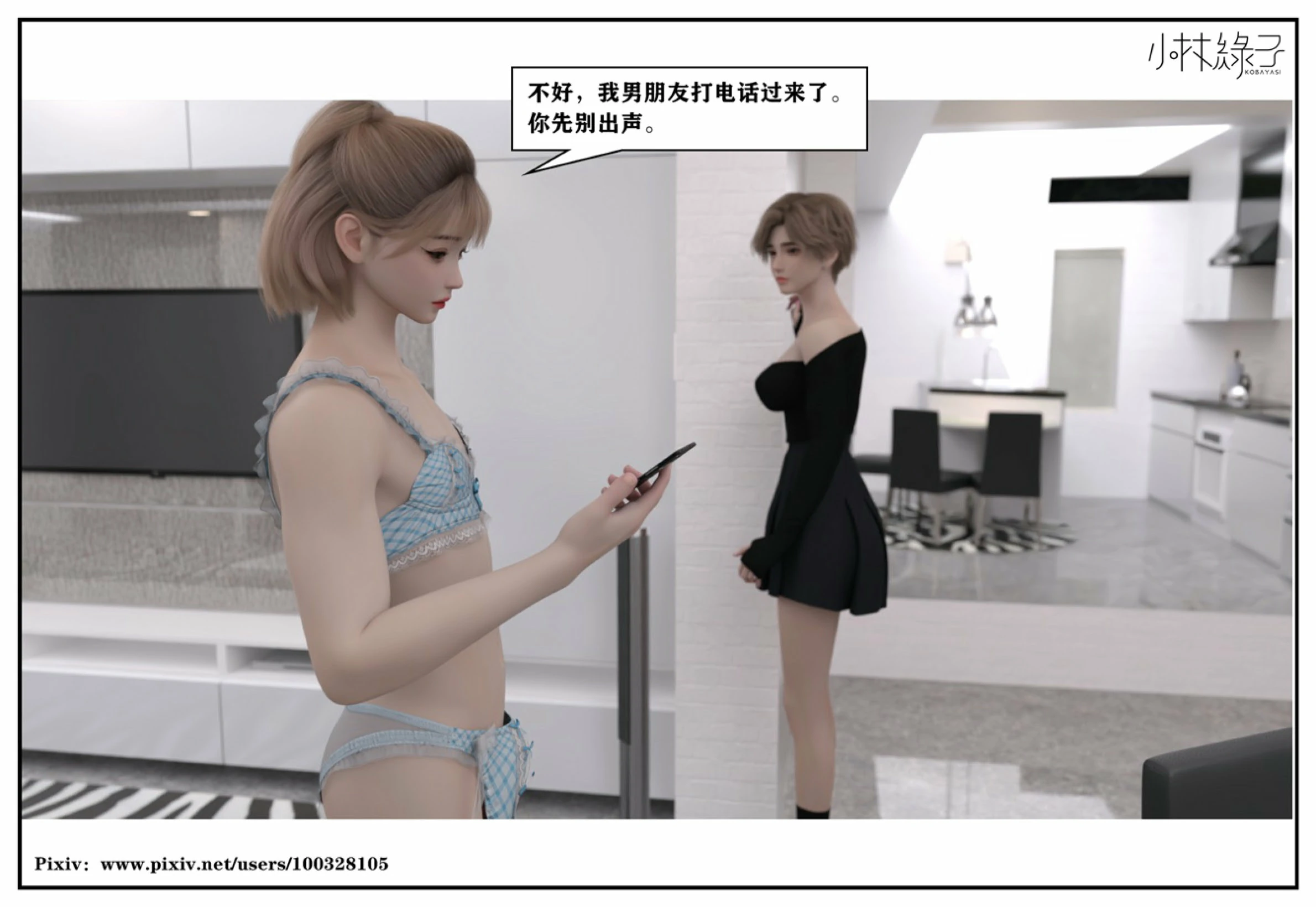 第103页