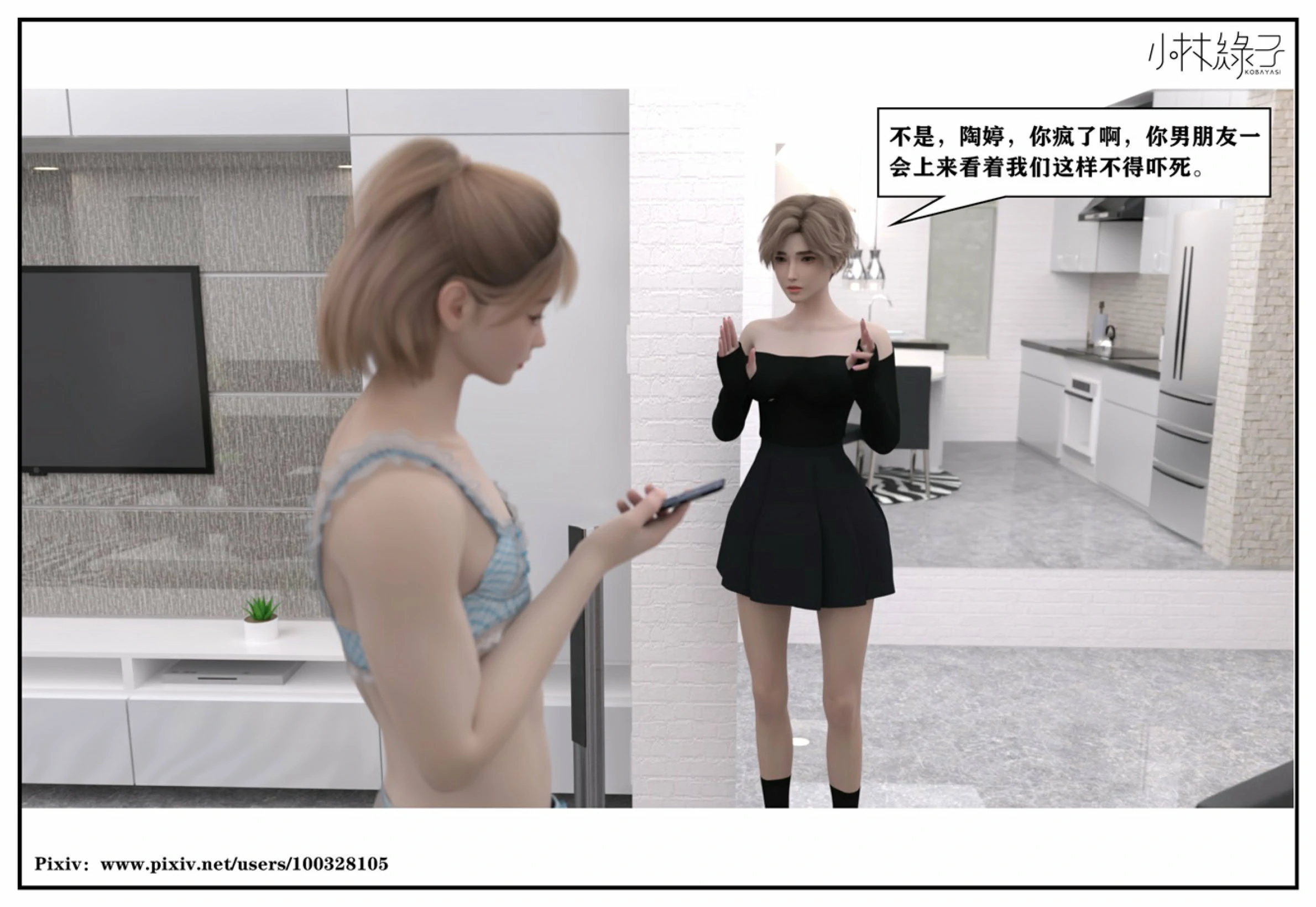 第105页