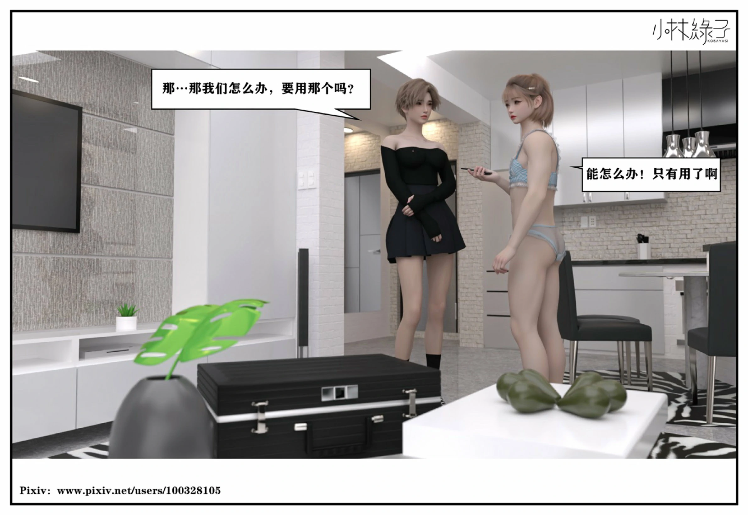 第107页