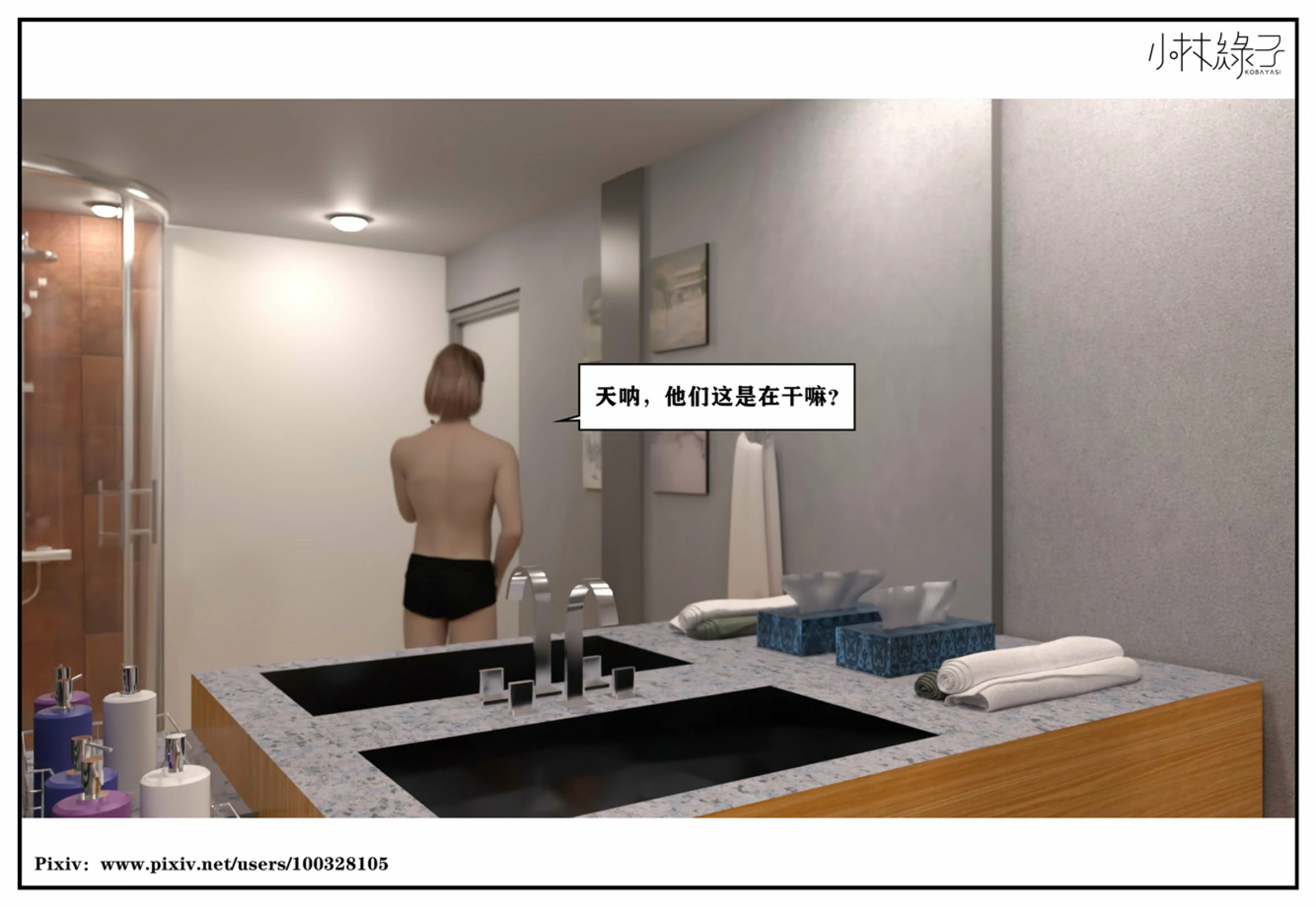 第144页