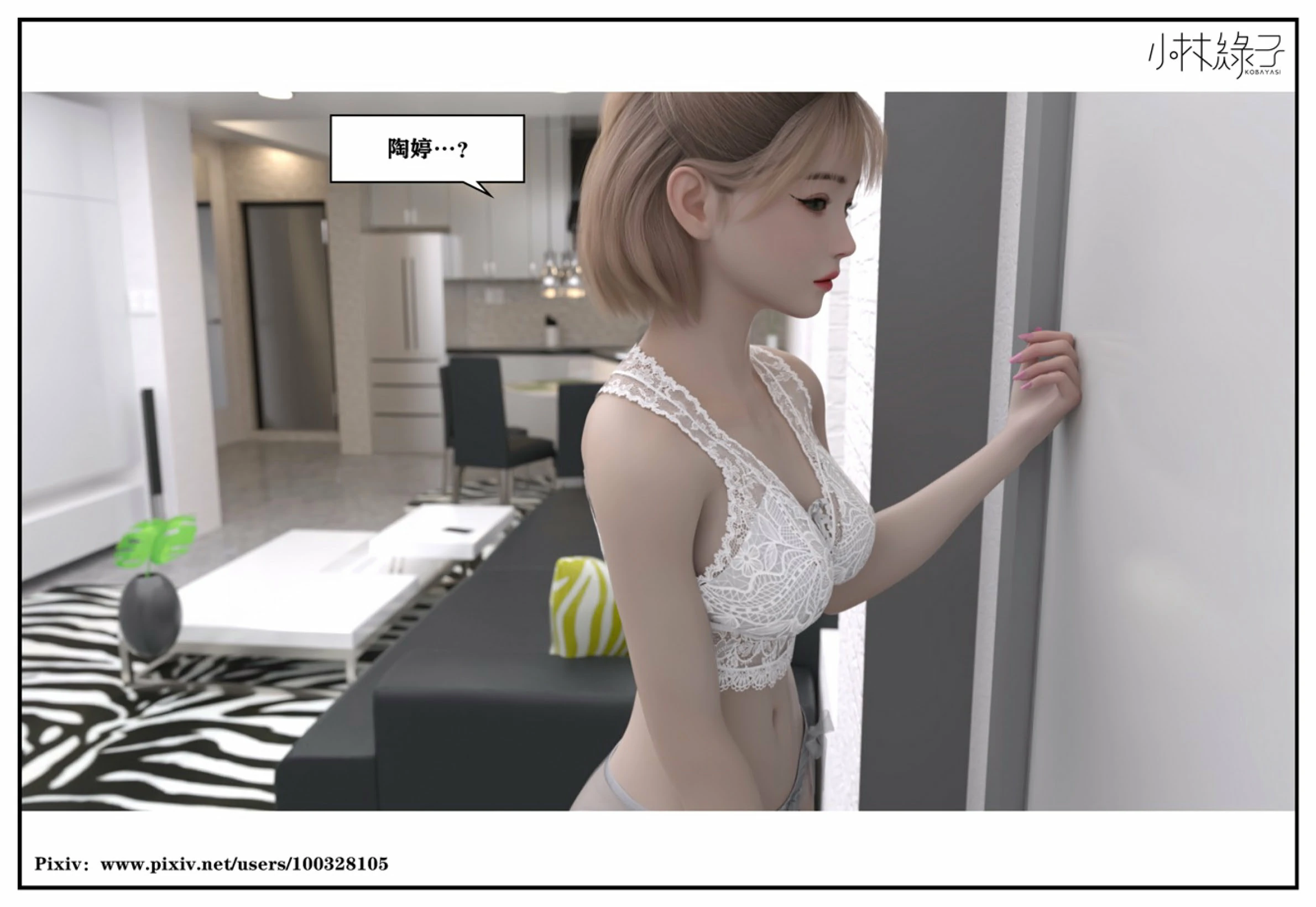 第172页