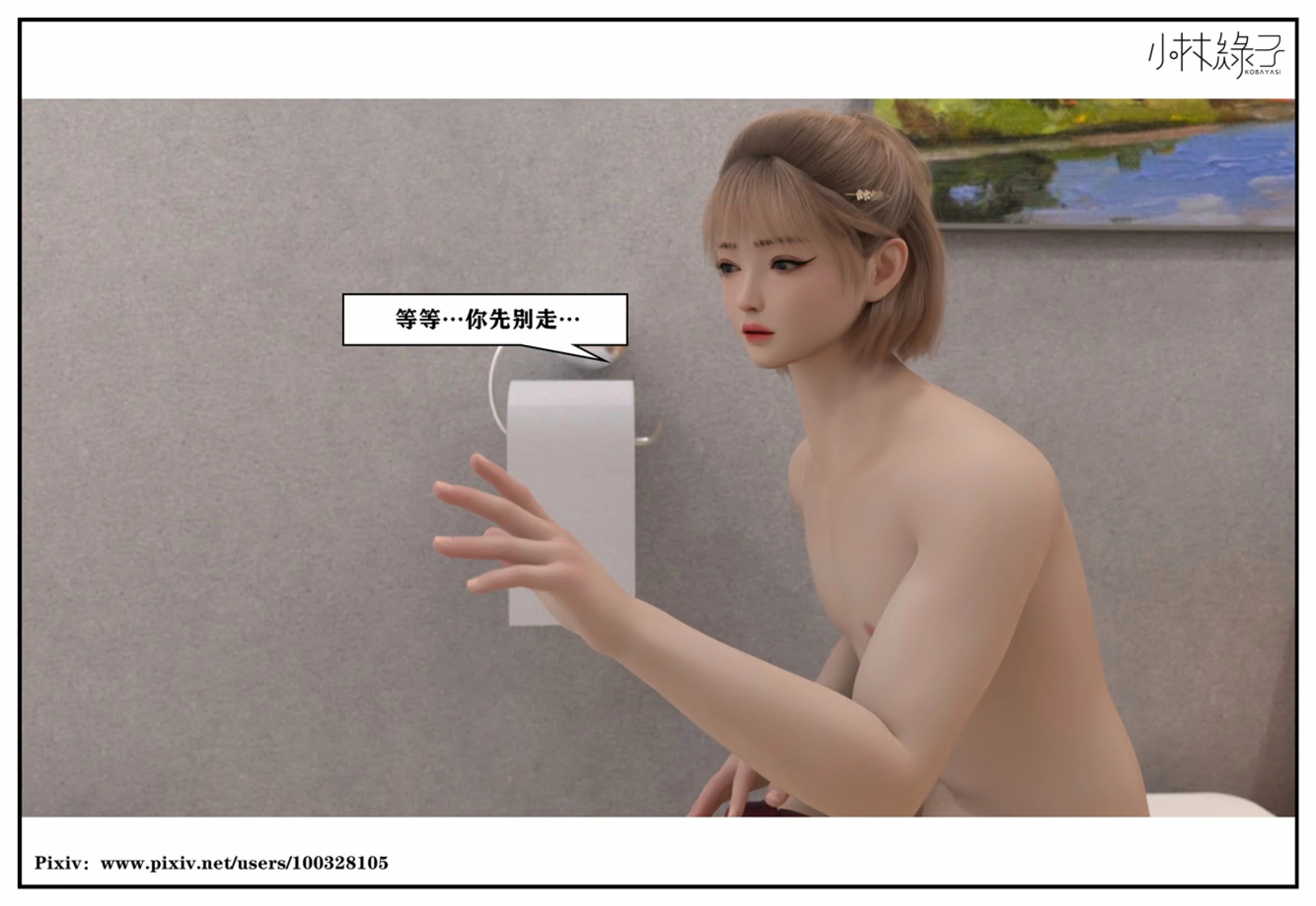 第179页