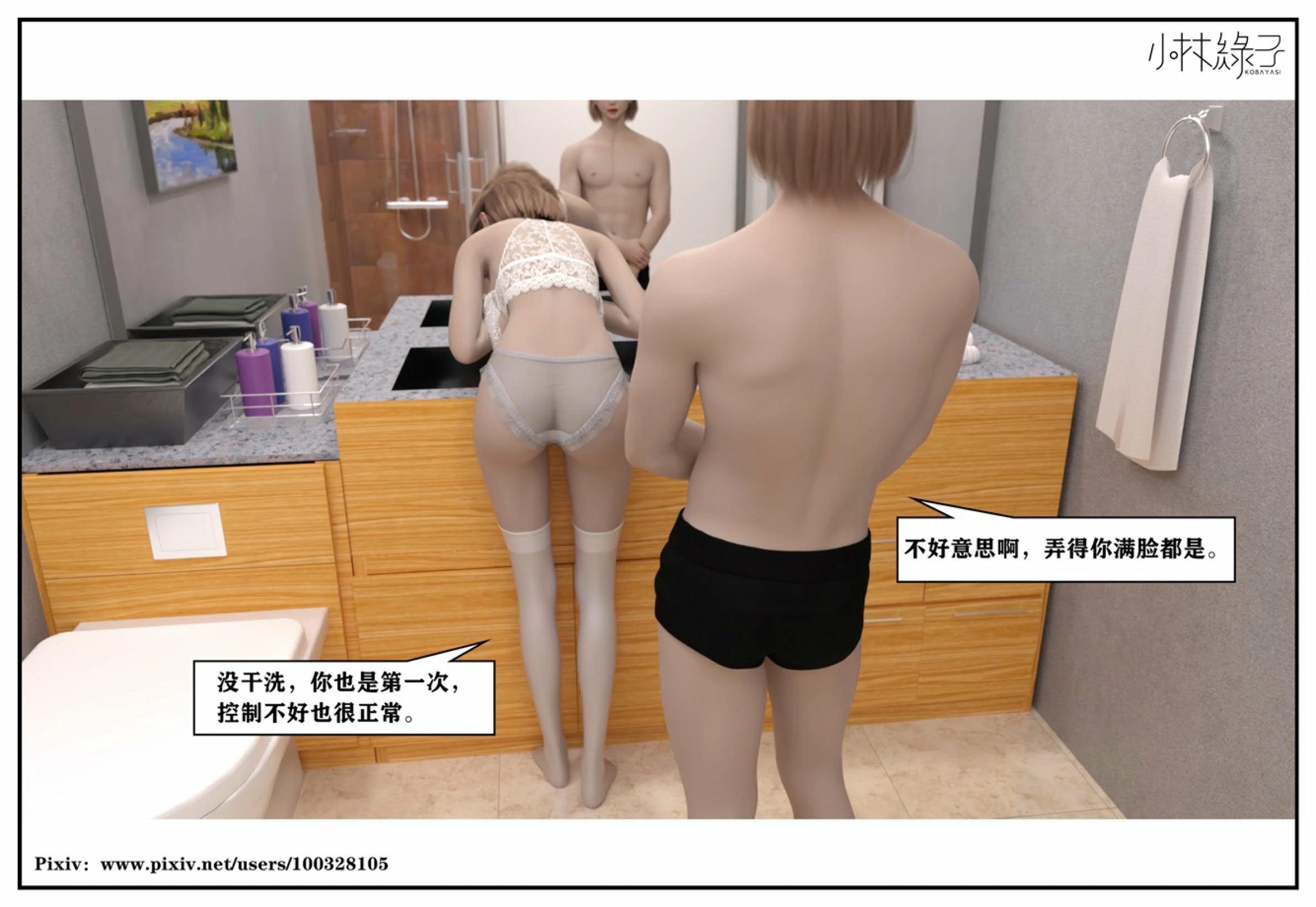 第203页